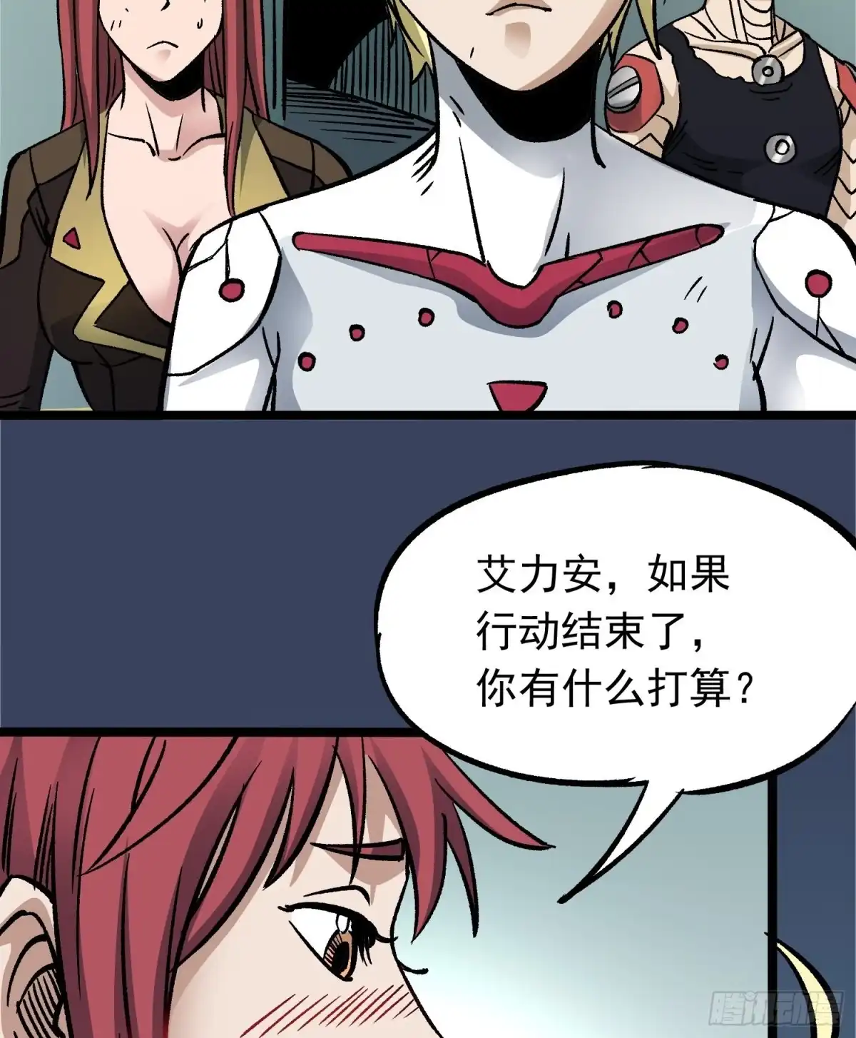 《仙州城战纪》第74话 伊藤奈月变身 第52页