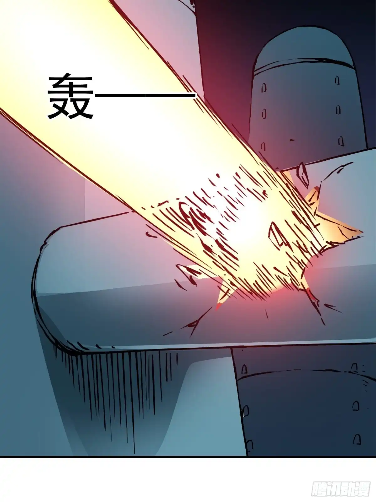 《仙州城战纪》第75话 雷神索尔 第49页