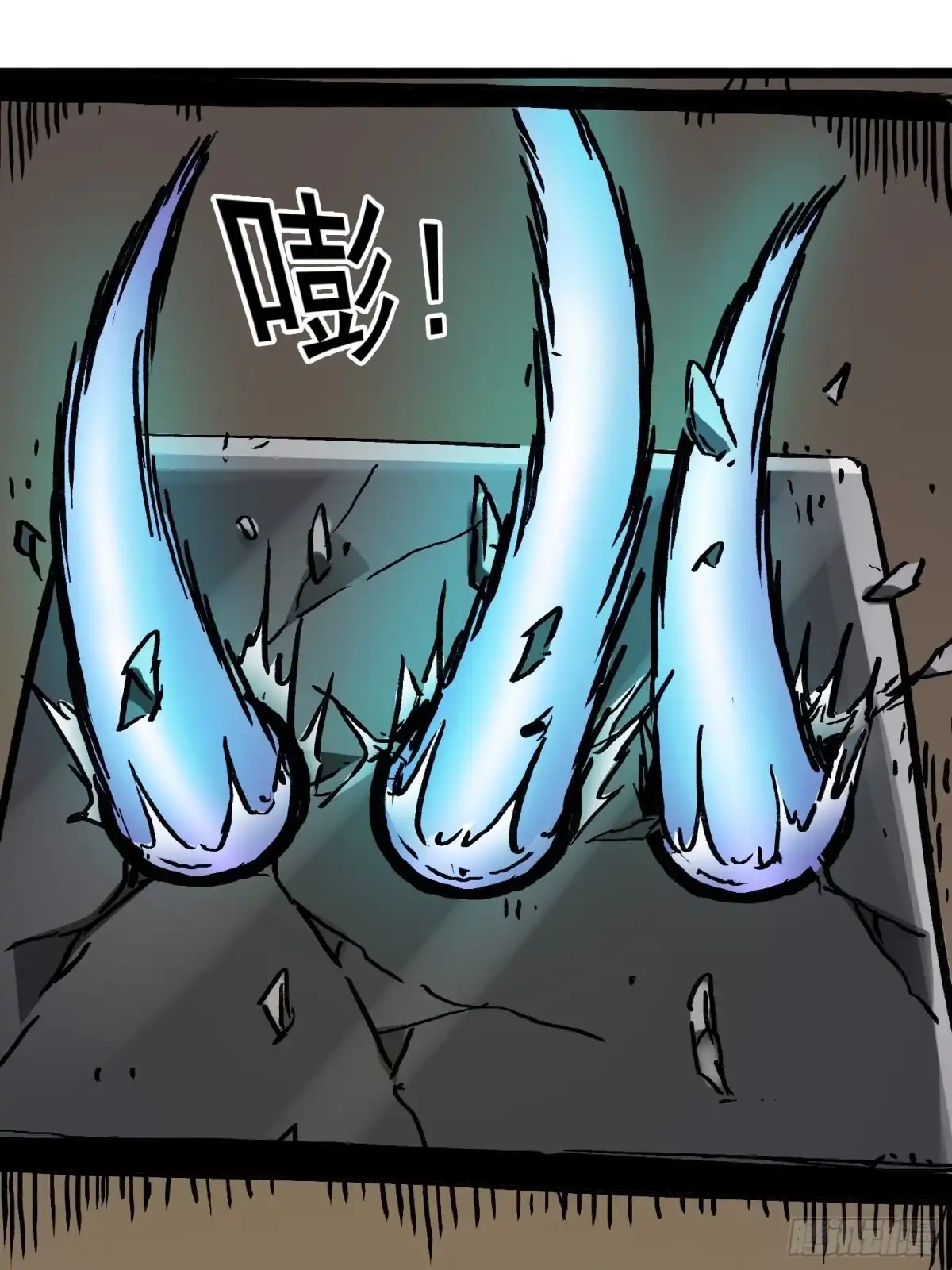 《仙州城战纪》第76话 神眼 海姆达尔 第40页