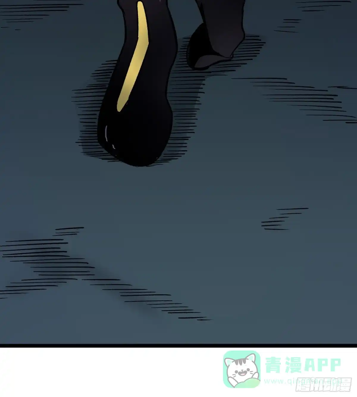 《仙州城战纪》第76话 神眼 海姆达尔 第51页