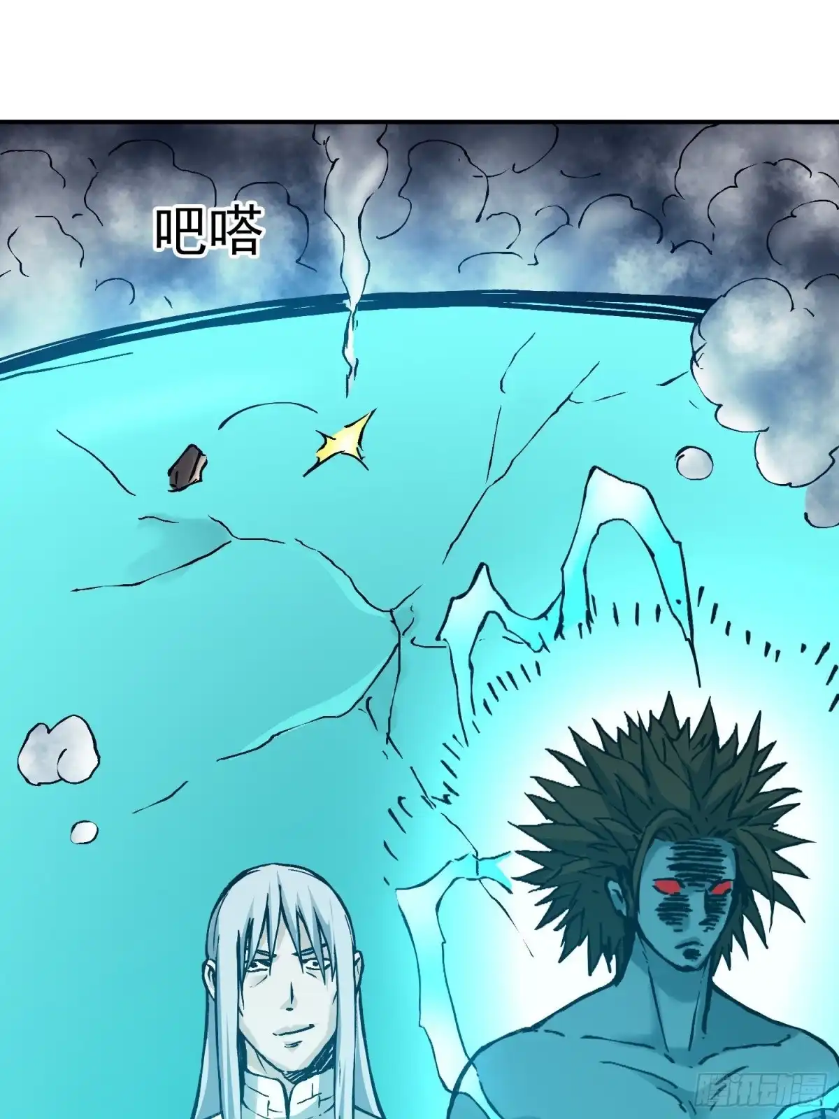 《仙州城战纪》第78话 谈话破裂 第22页