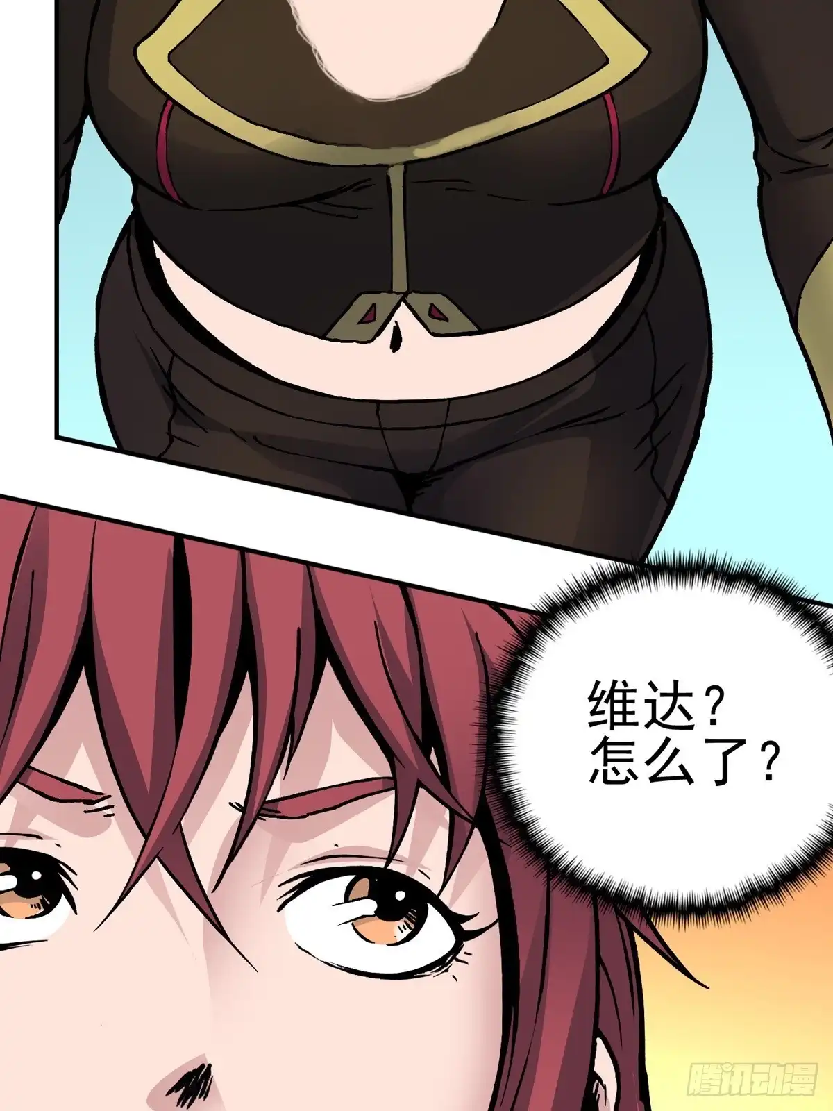 《仙州城战纪》第78话 谈话破裂 第47页