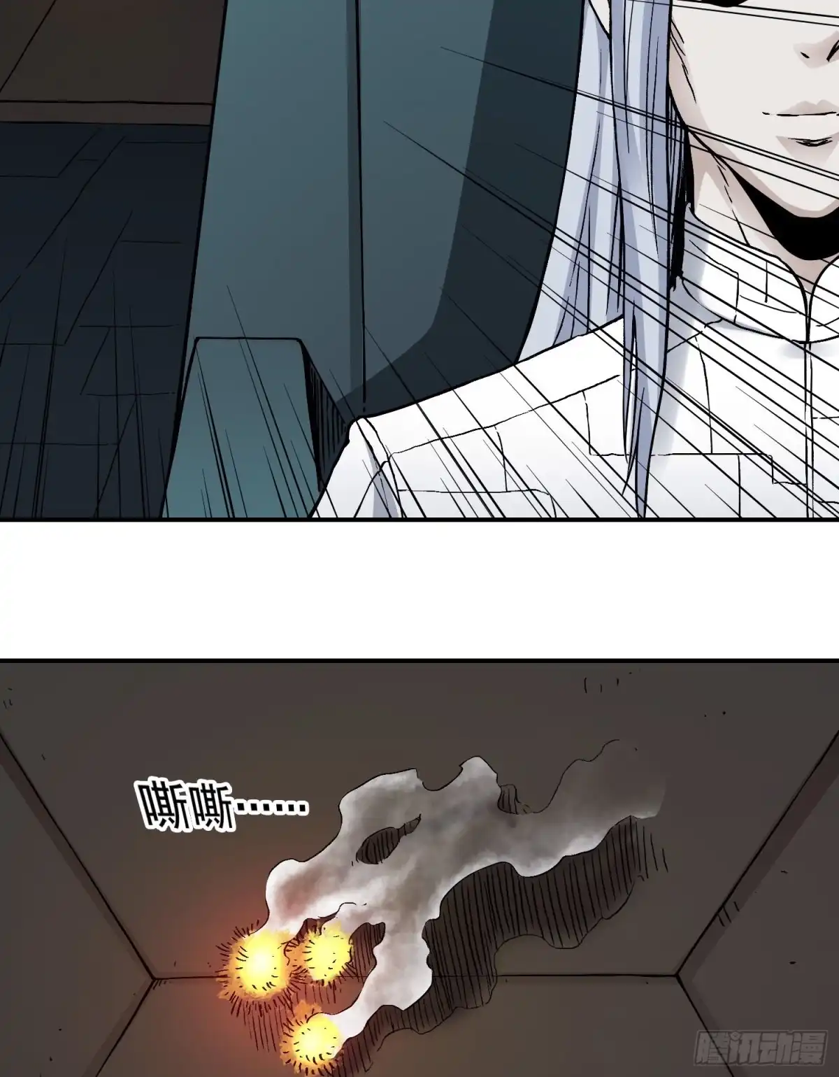 《仙州城战纪》第78话 谈话破裂 第8页