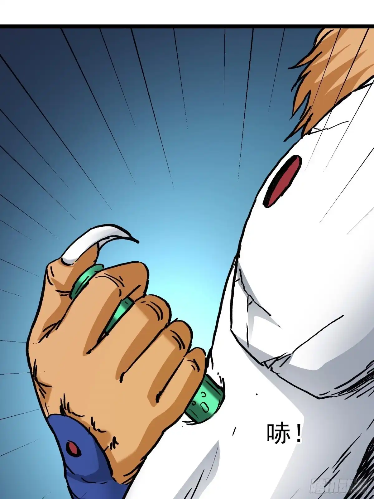 《仙州城战纪》第79话 绝路 第52页