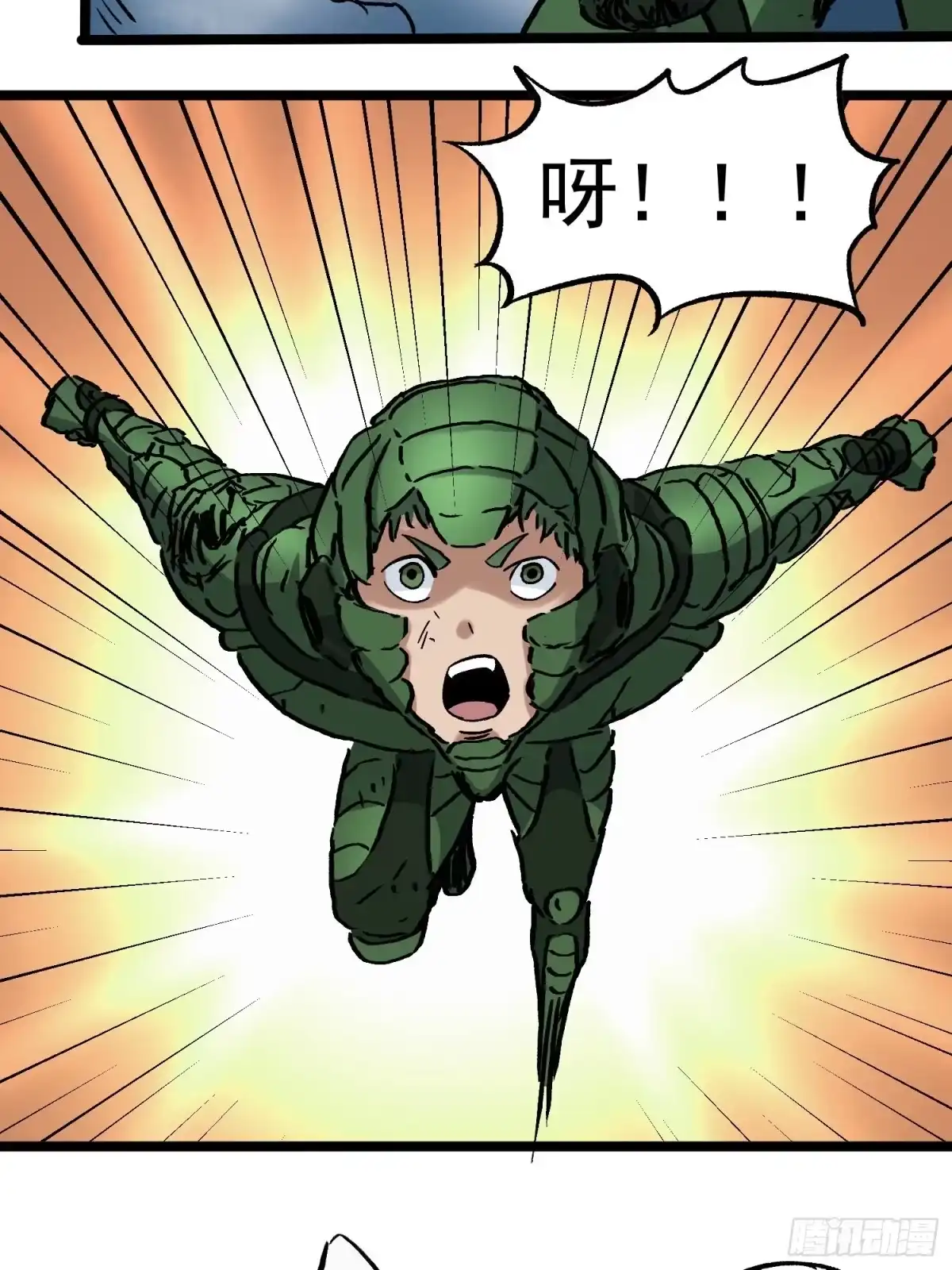 《仙州城战纪》第79话 绝路 第8页