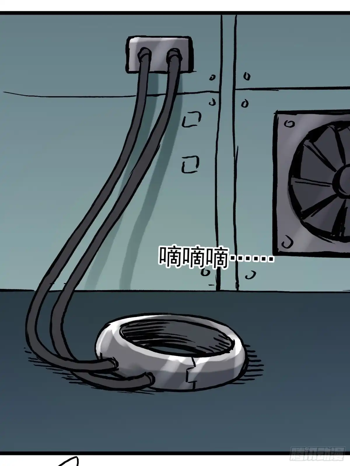 《仙州城战纪》第79话 绝路 第50页