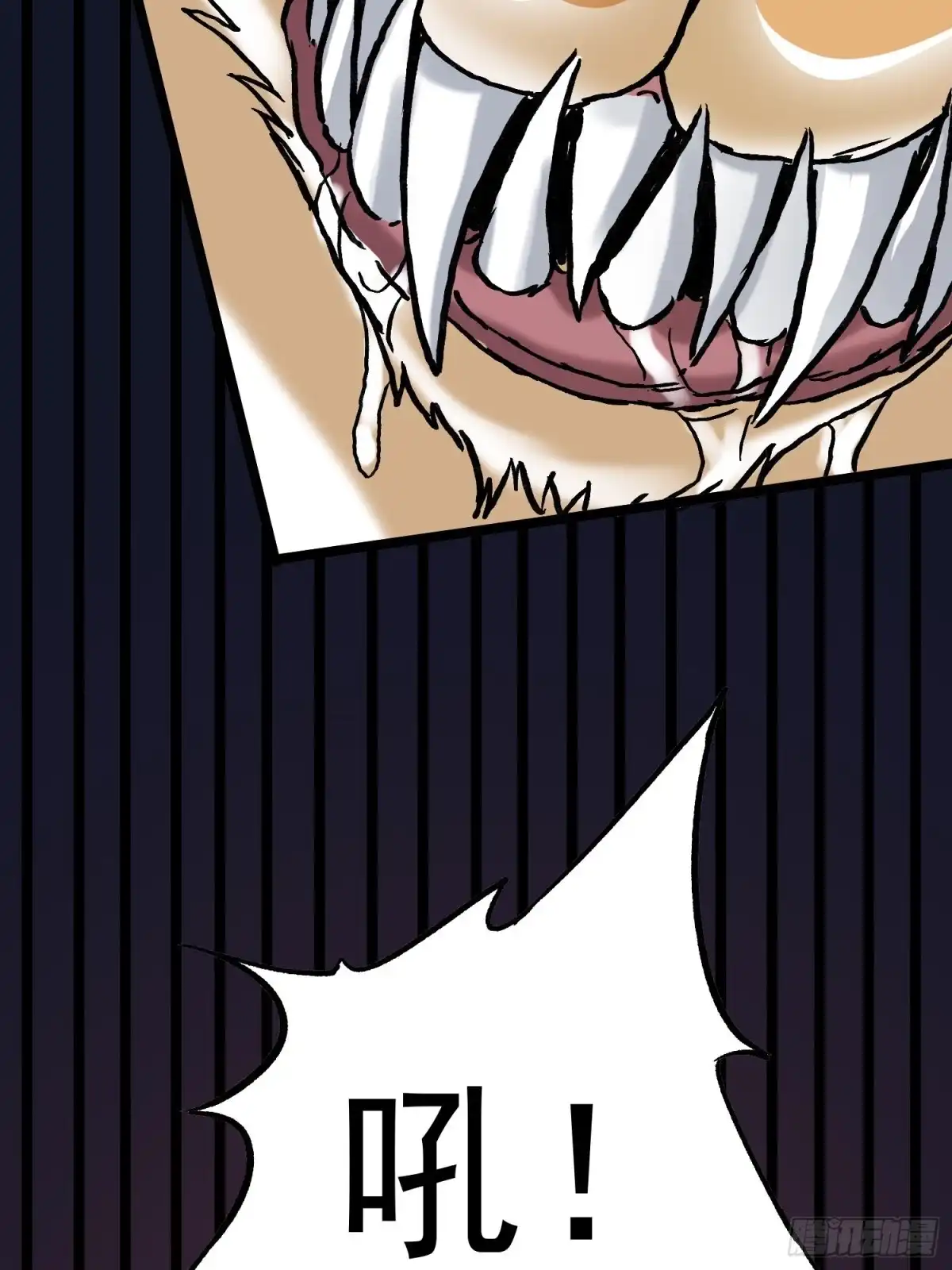 《仙州城战纪》第79话 绝路 第54页