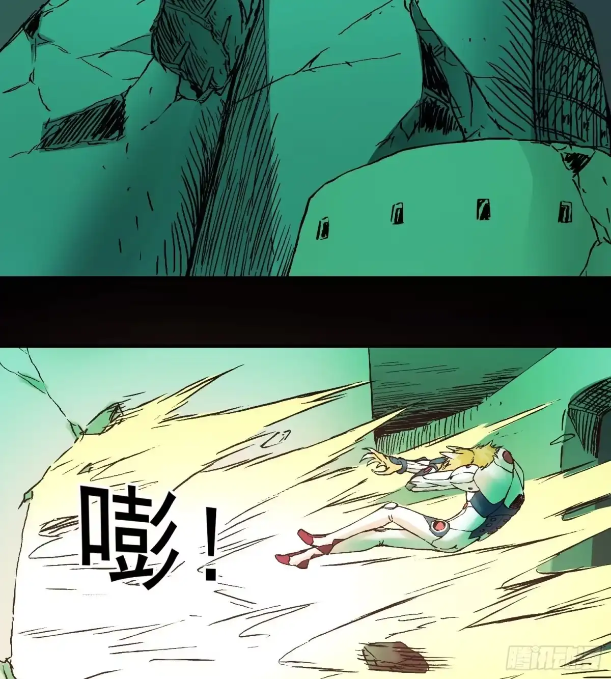 《仙州城战纪》第80话 猛兽 第4页