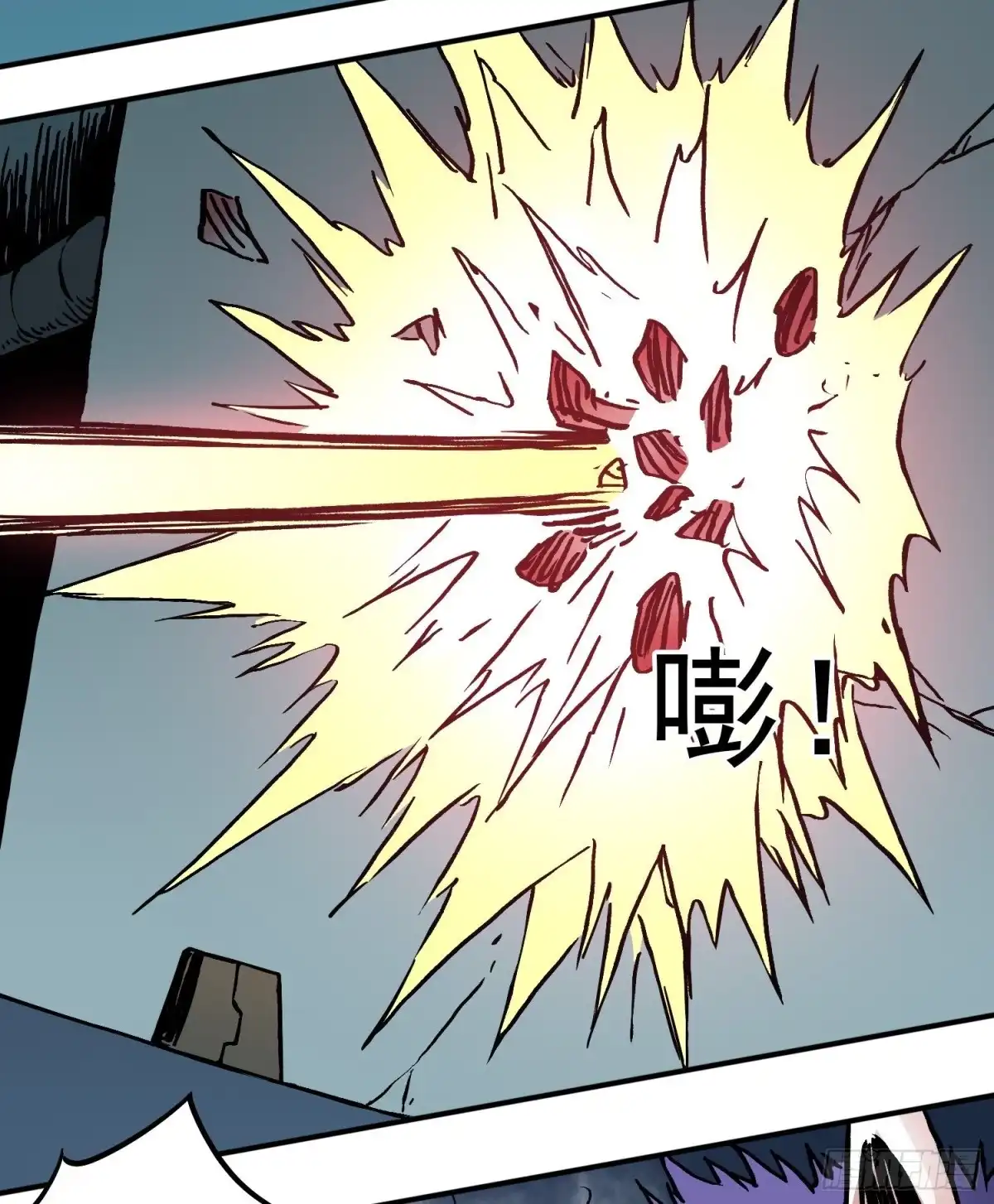 《仙州城战纪》第81话 殊死一搏 第19页