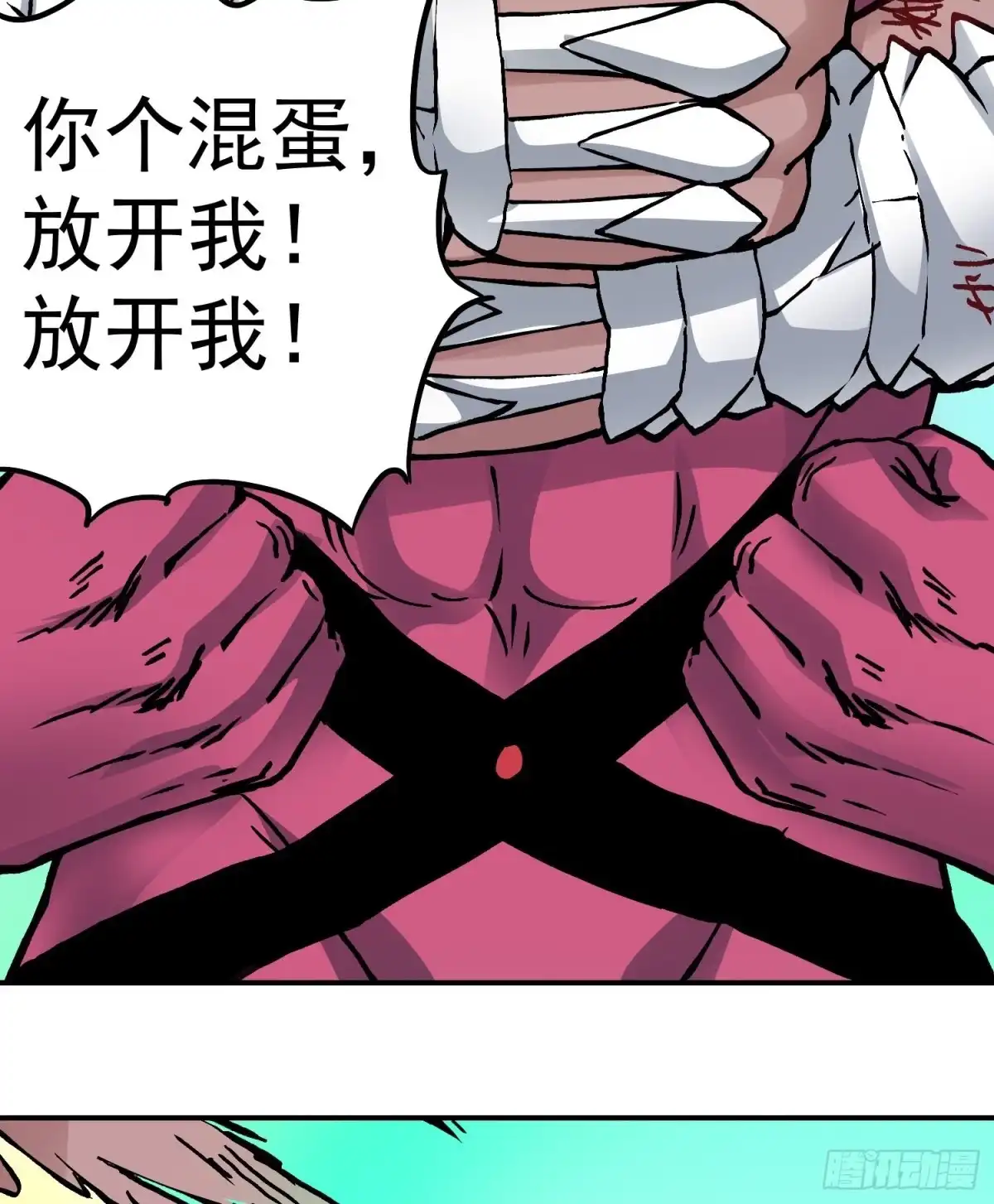 《仙州城战纪》第81话 殊死一搏 第30页