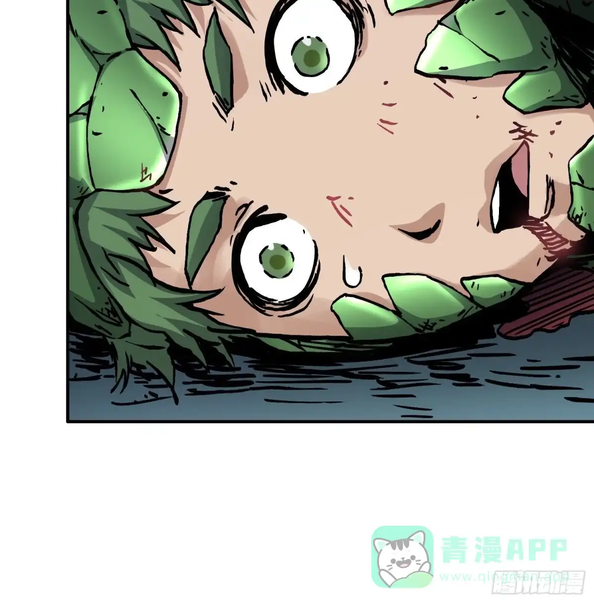 《仙州城战纪》第81话 殊死一搏 第51页