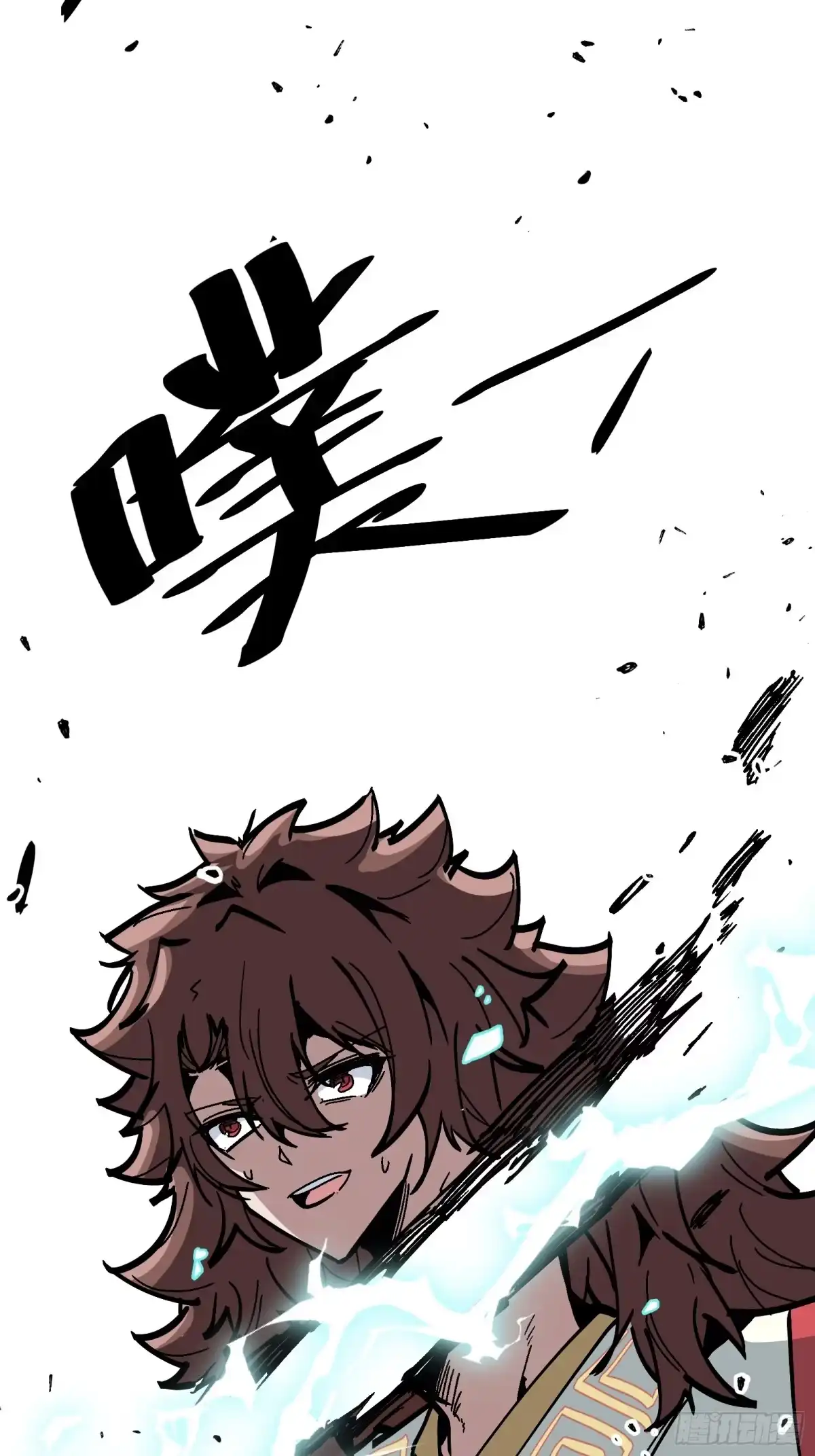 《仙子请听我解释》第1话 我死了？ 第123页