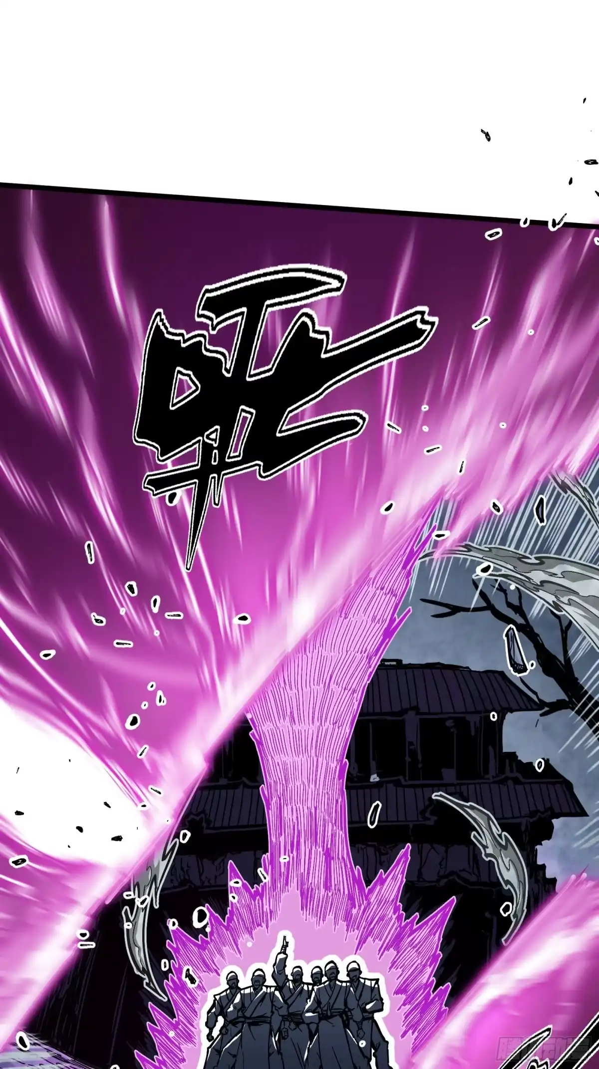 《仙子请听我解释》第1话 我死了？ 第32页