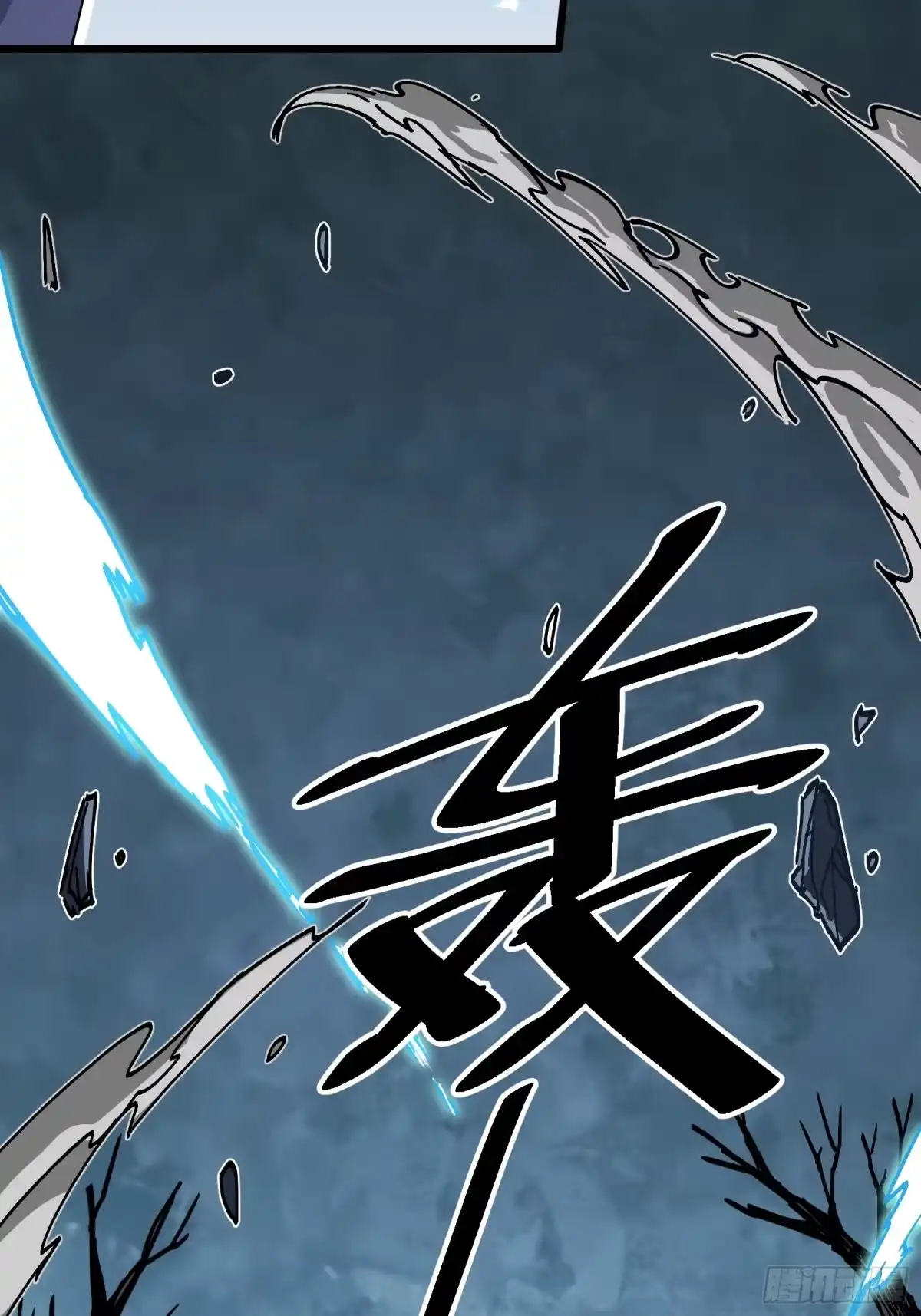 《仙子请听我解释》第1话 我死了？ 第39页