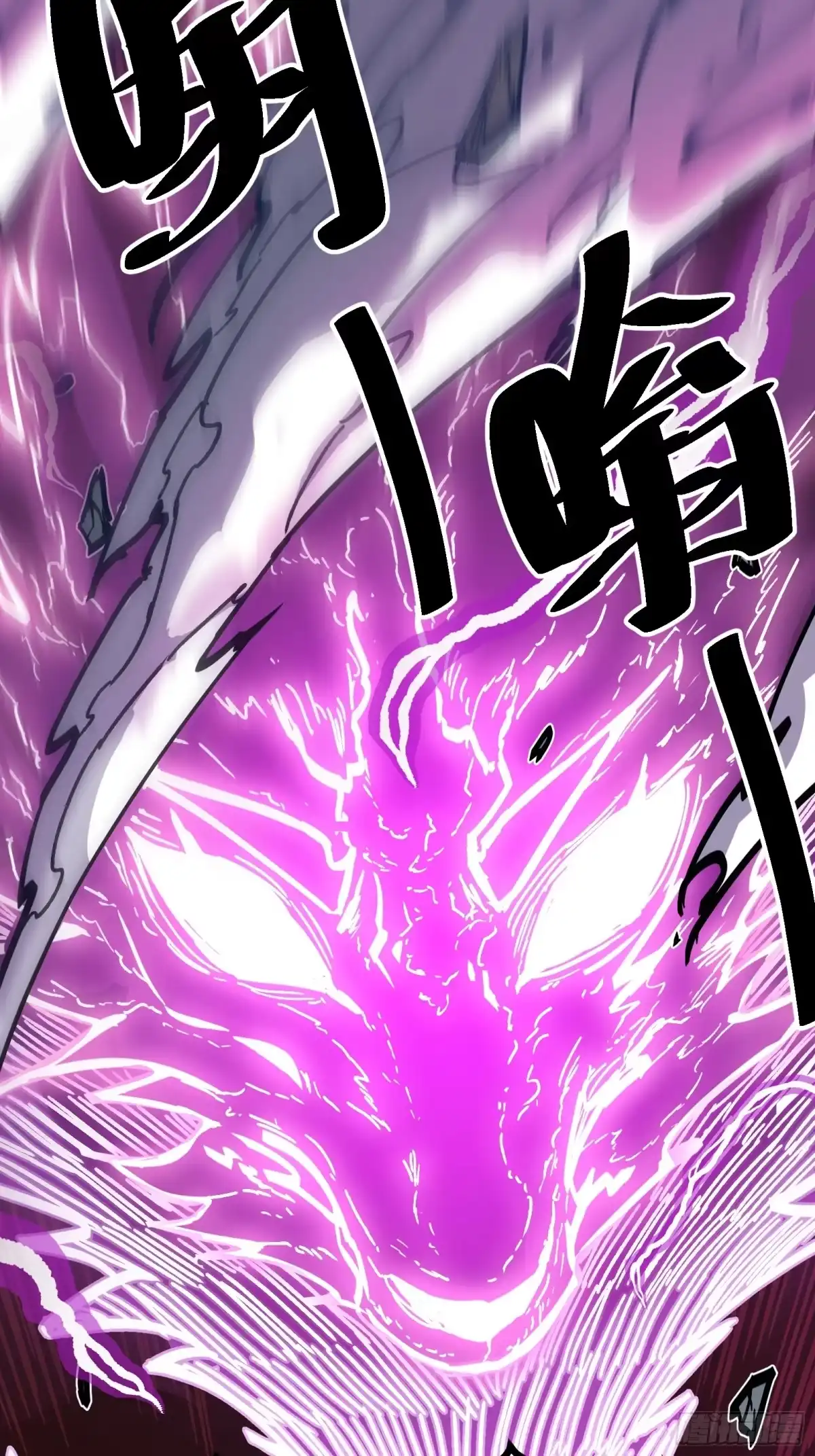 《仙子请听我解释》第1话 我死了？ 第22页
