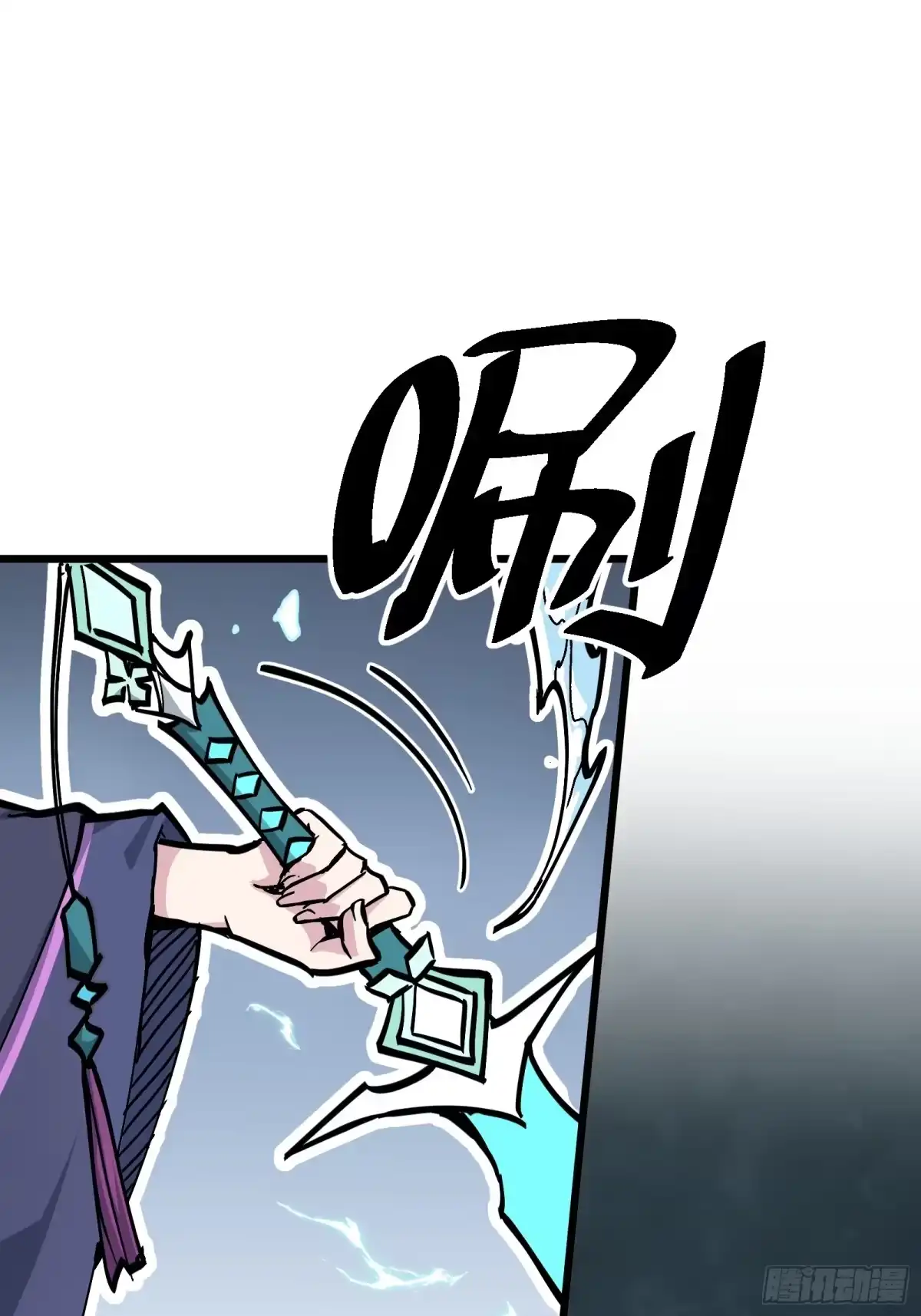 《仙子请听我解释》第1话 我死了？ 第38页