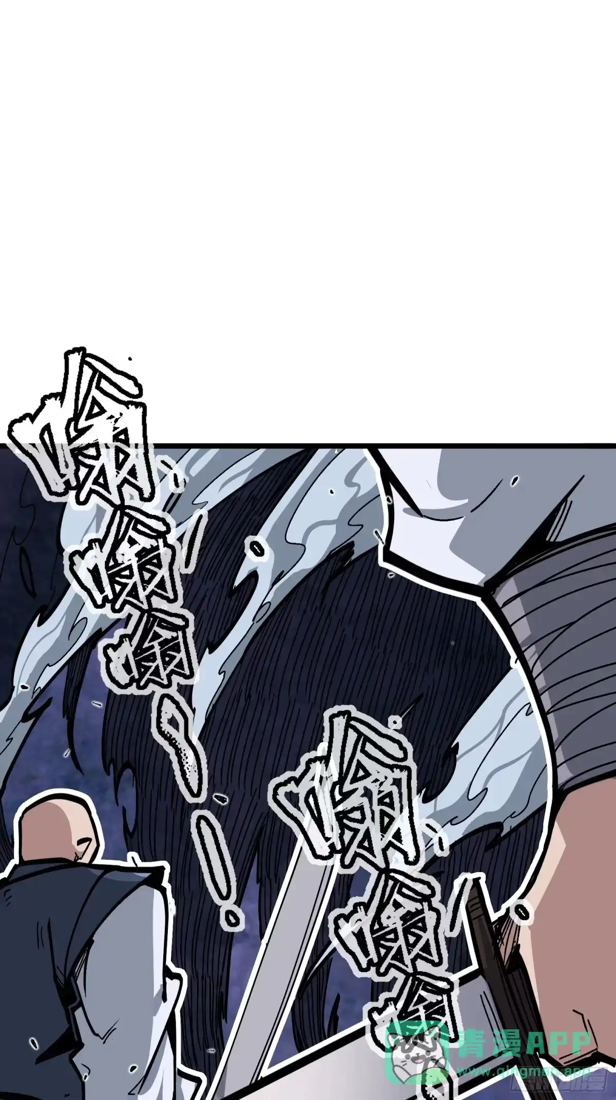 《仙子请听我解释》第1话 我死了？ 第6页
