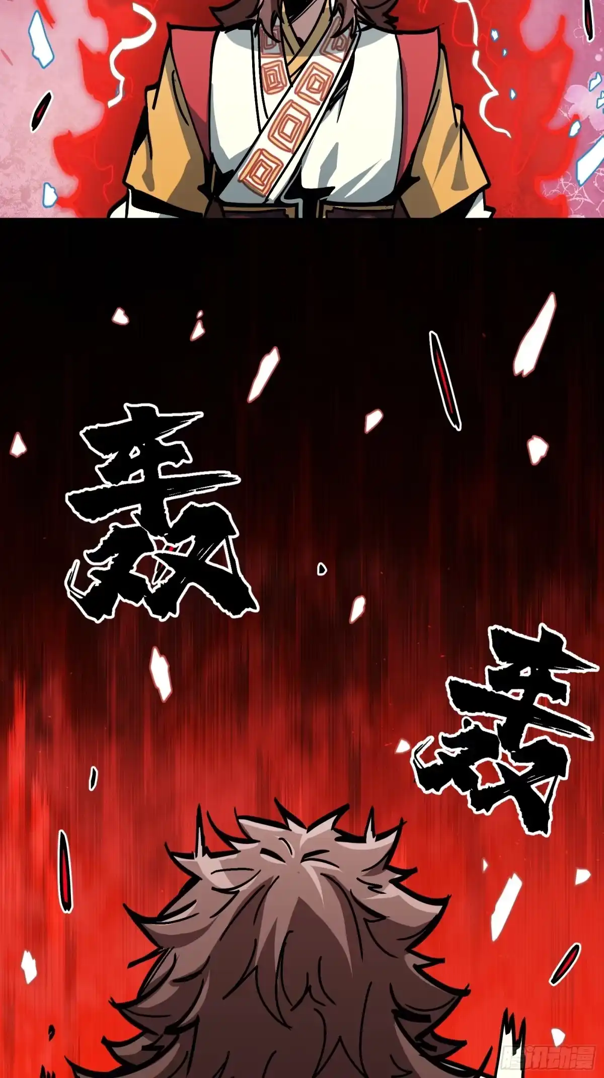 《仙子请听我解释》第12话 神魂融合 第51页