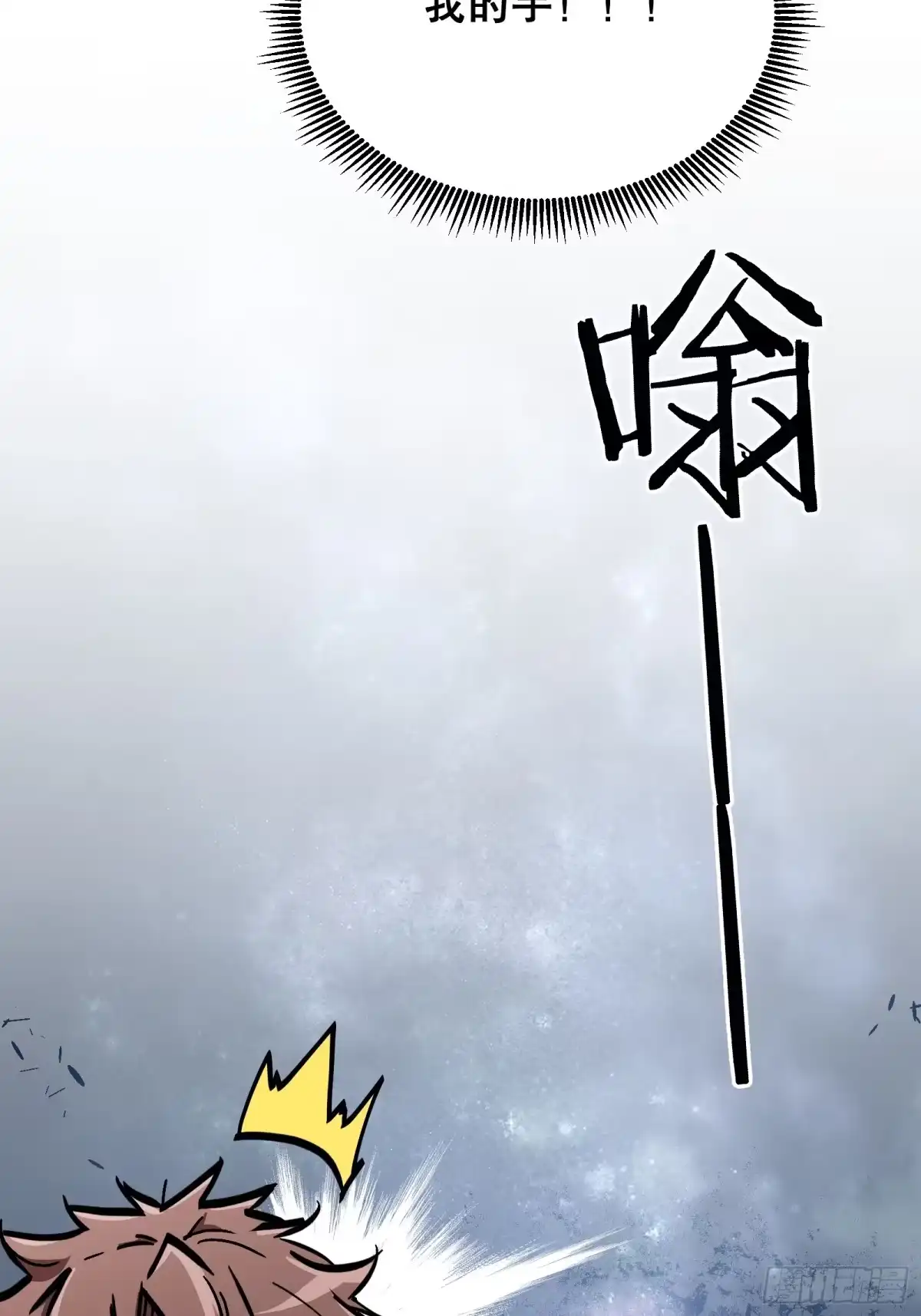 《仙子请听我解释》第15话 作恶多端三公子 第23页