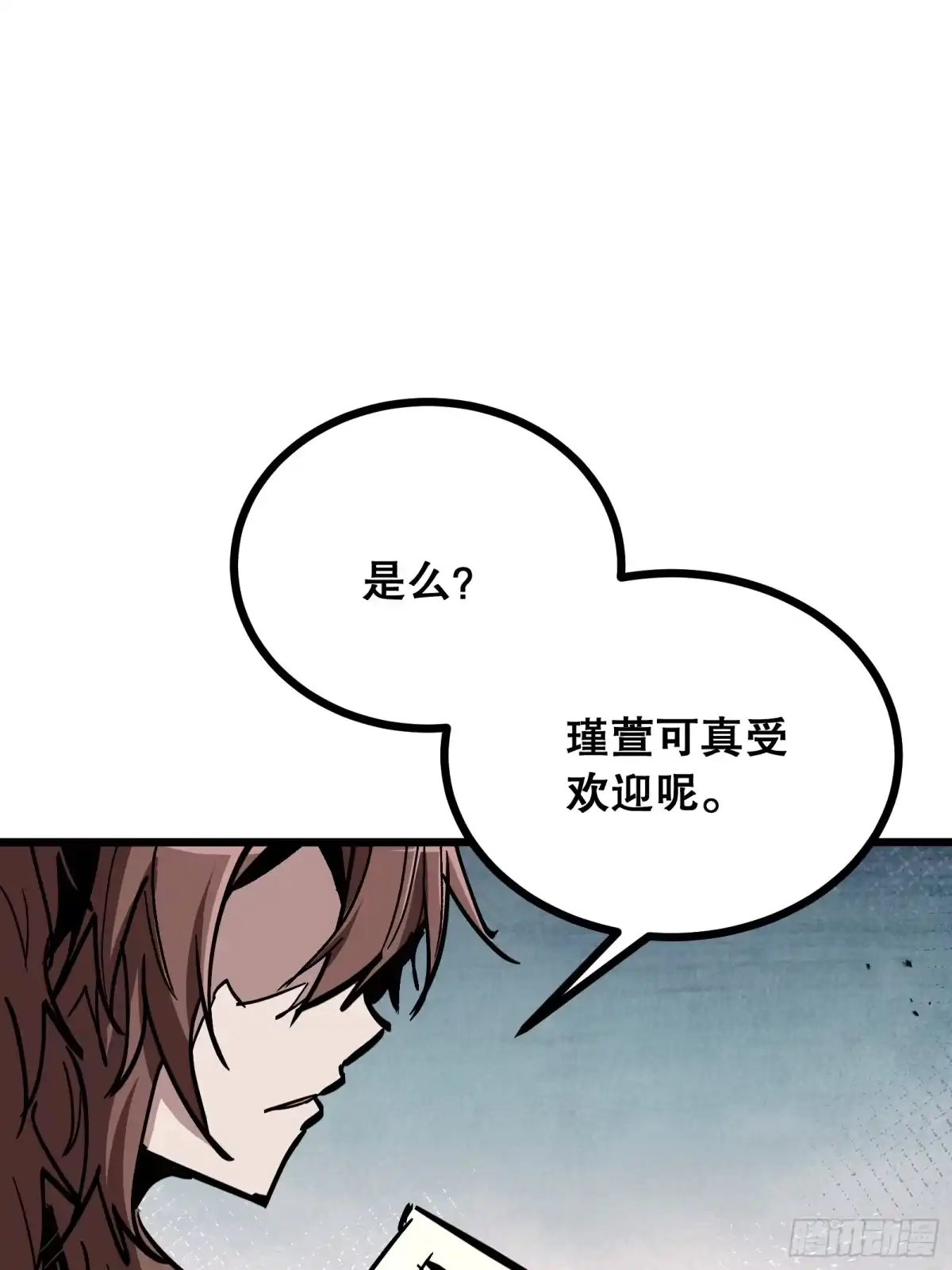《仙子请听我解释》第21话 错过 第34页