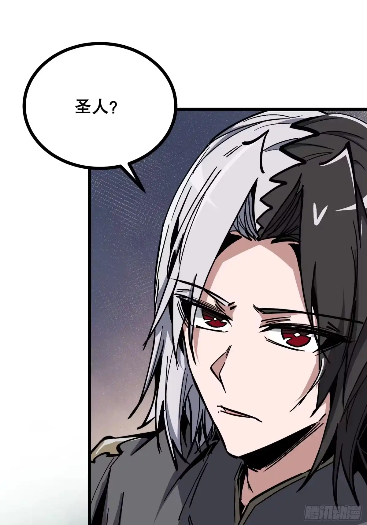 《仙子请听我解释》第26话 养魂戒 第49页