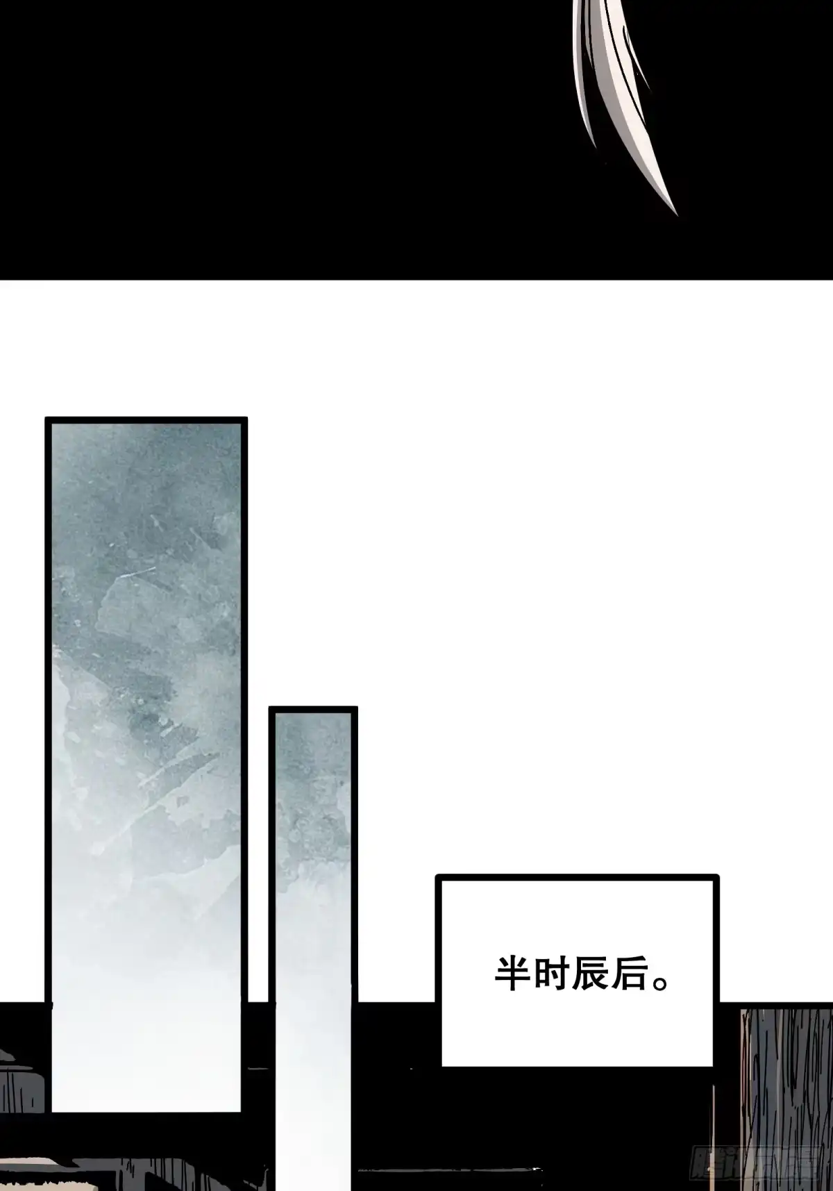《仙子请听我解释》第29话 看的太重 第71页