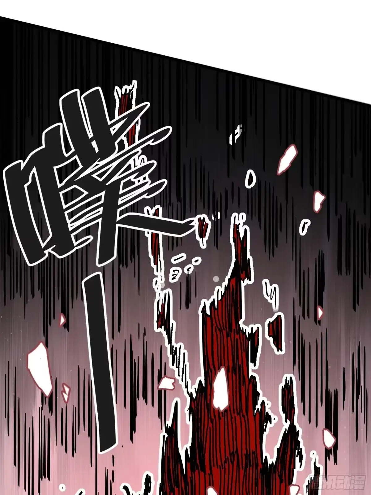 《仙子请听我解释》第3话 灵蛇暴起 第67页