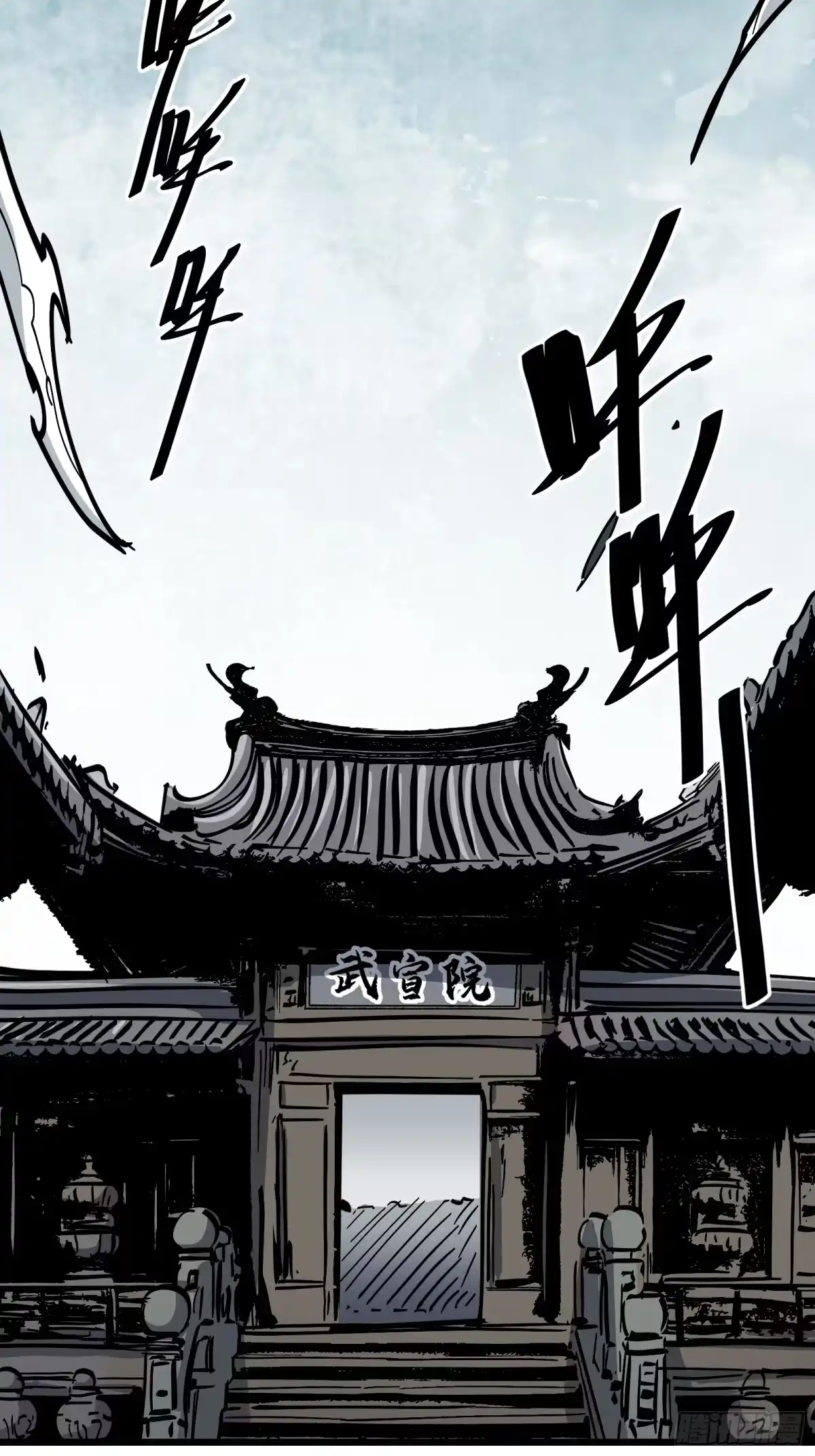《仙子请听我解释》第30话 实战 第25页