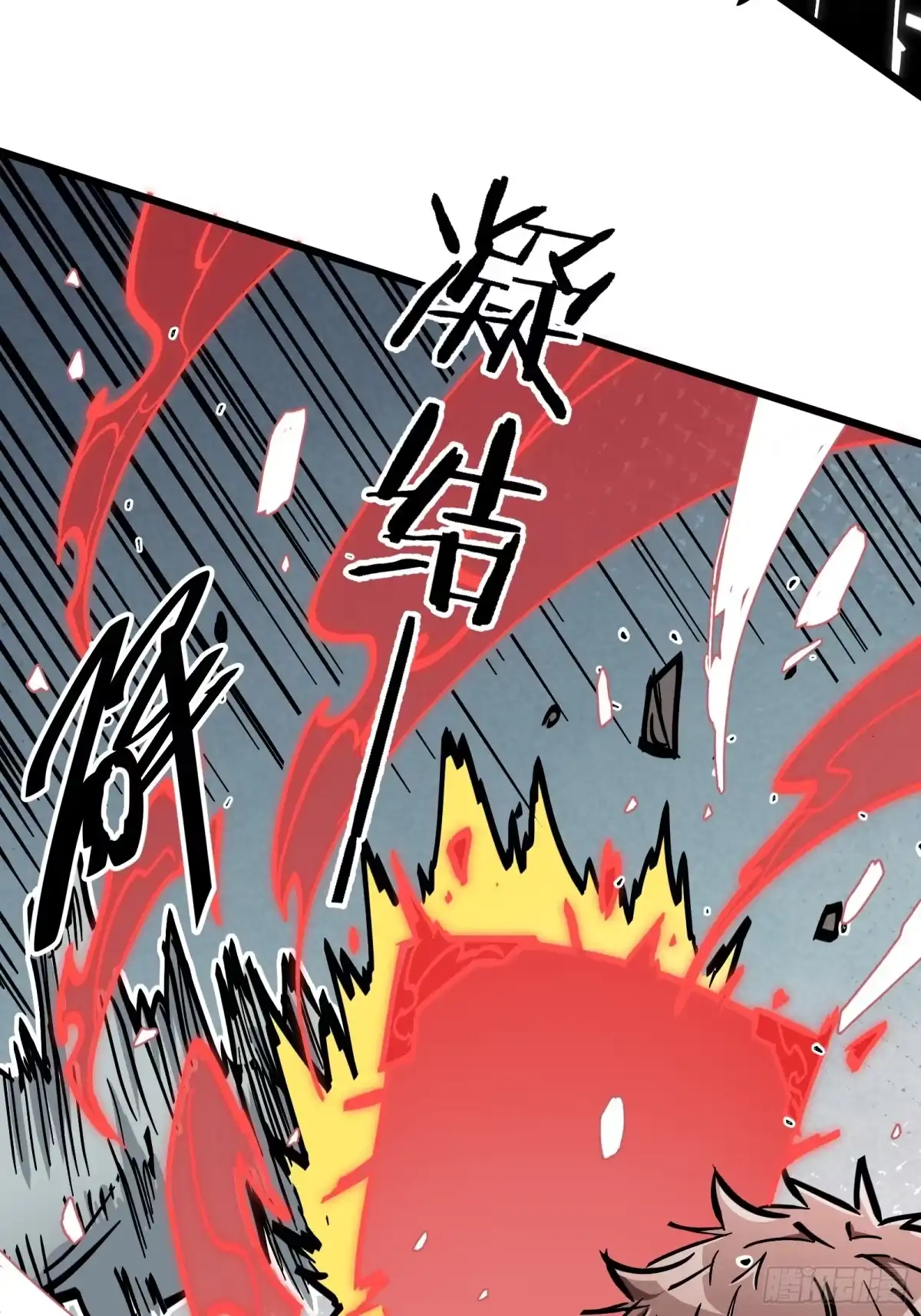 《仙子请听我解释》第32话 这才叫修仙 第26页
