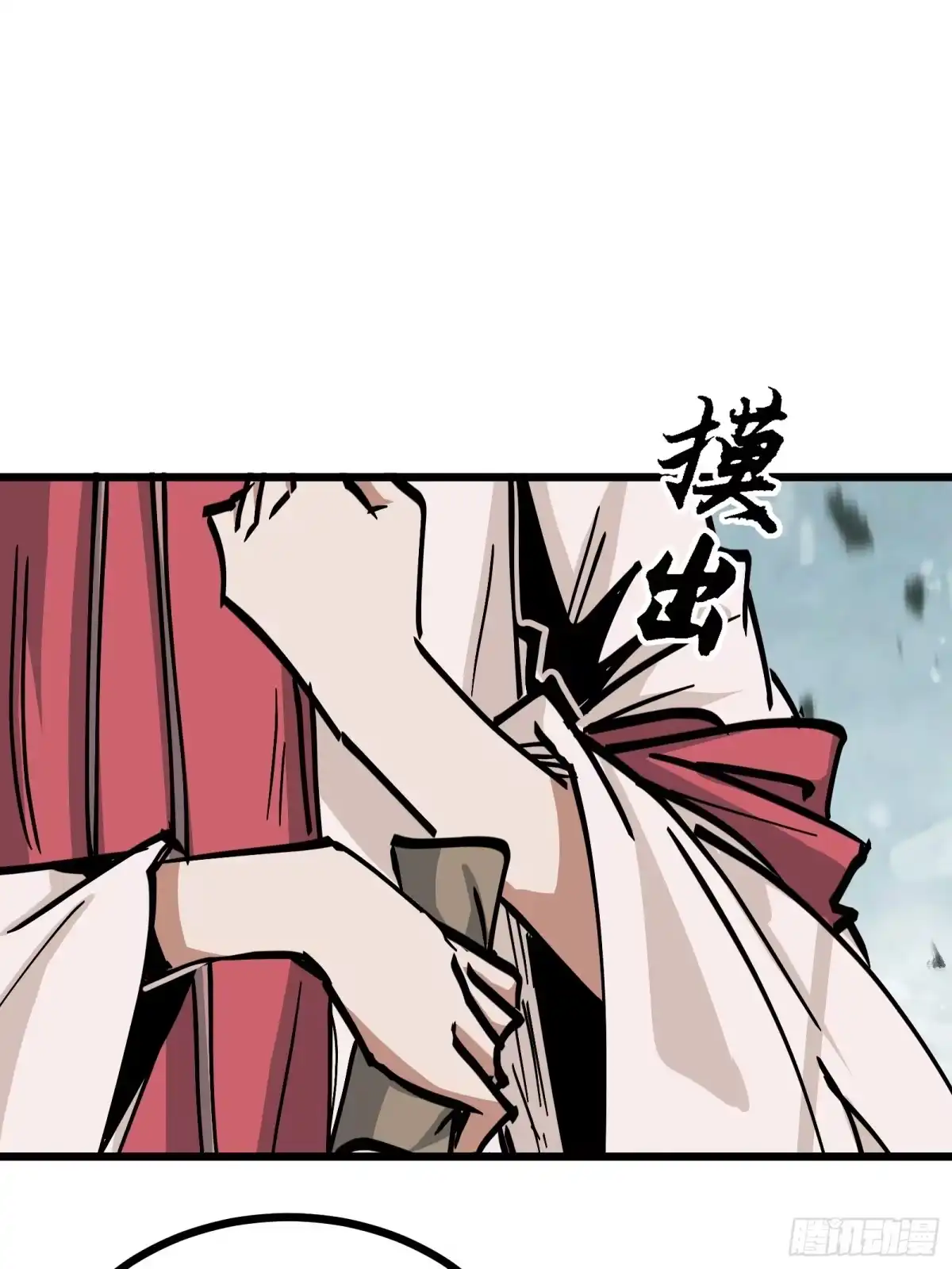 《仙子请听我解释》第33话 卡BUG？ 第65页