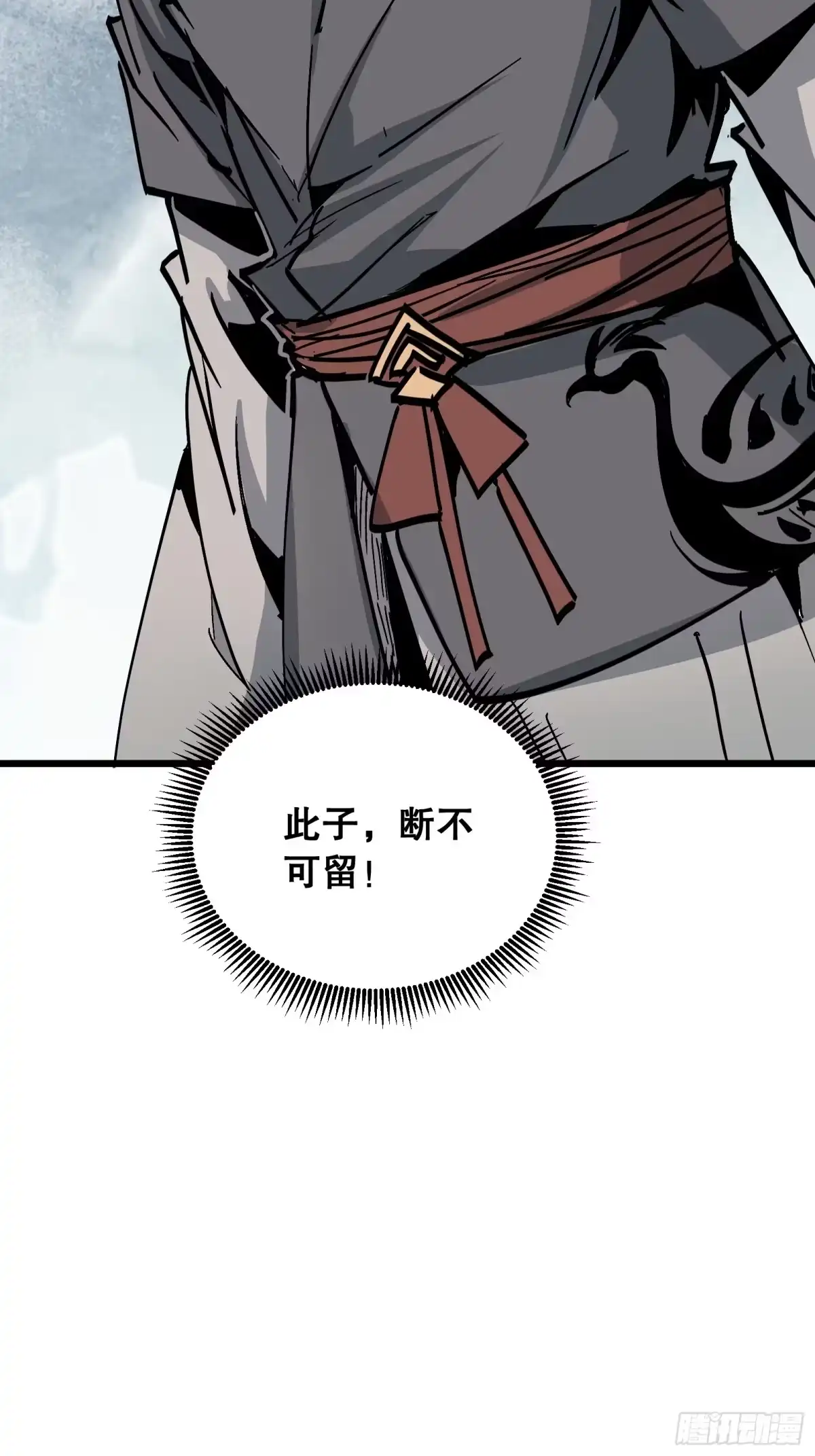 《仙子请听我解释》第33话 卡BUG？ 第53页