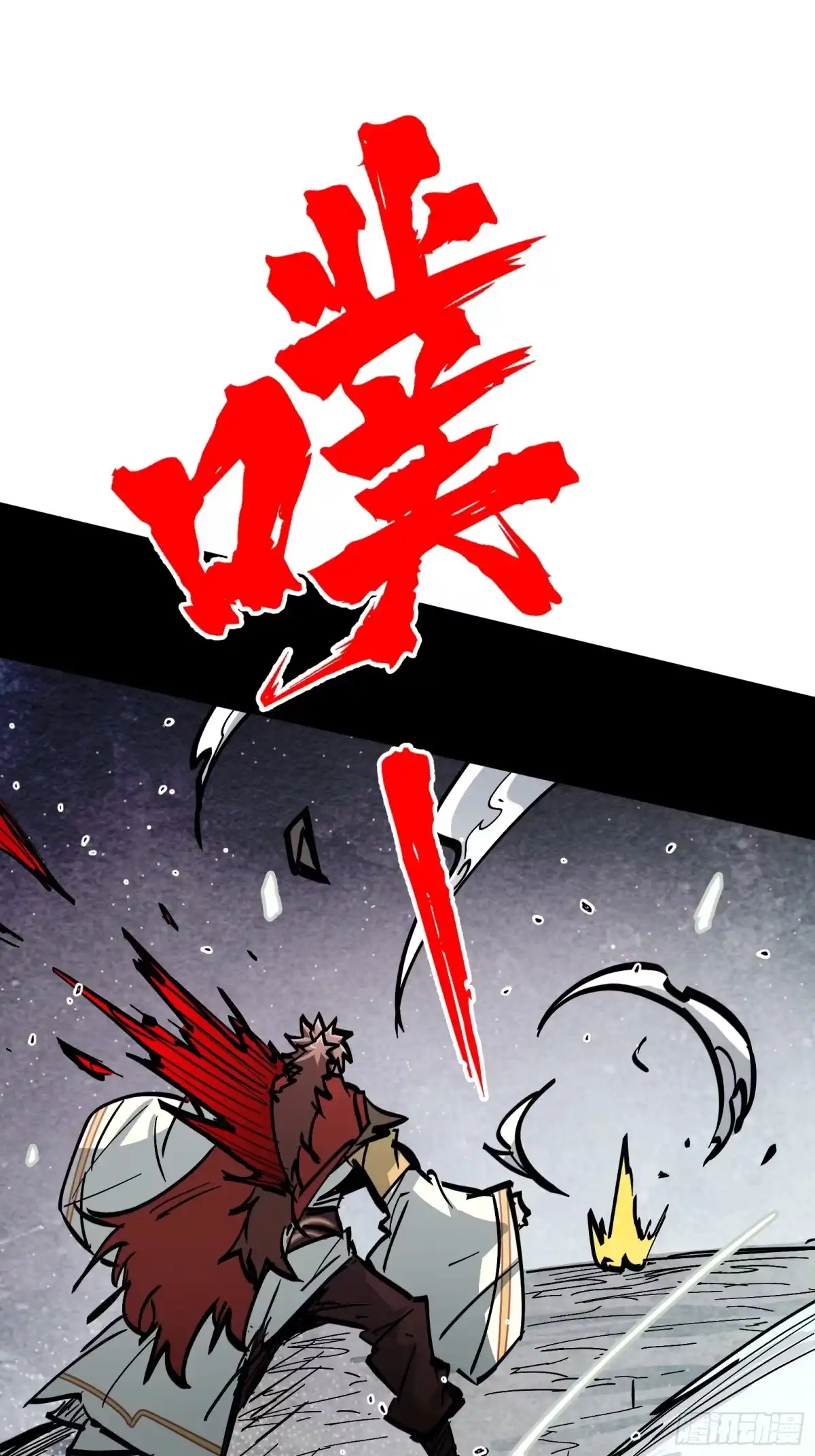 《仙子请听我解释》第33话 卡BUG？ 第20页