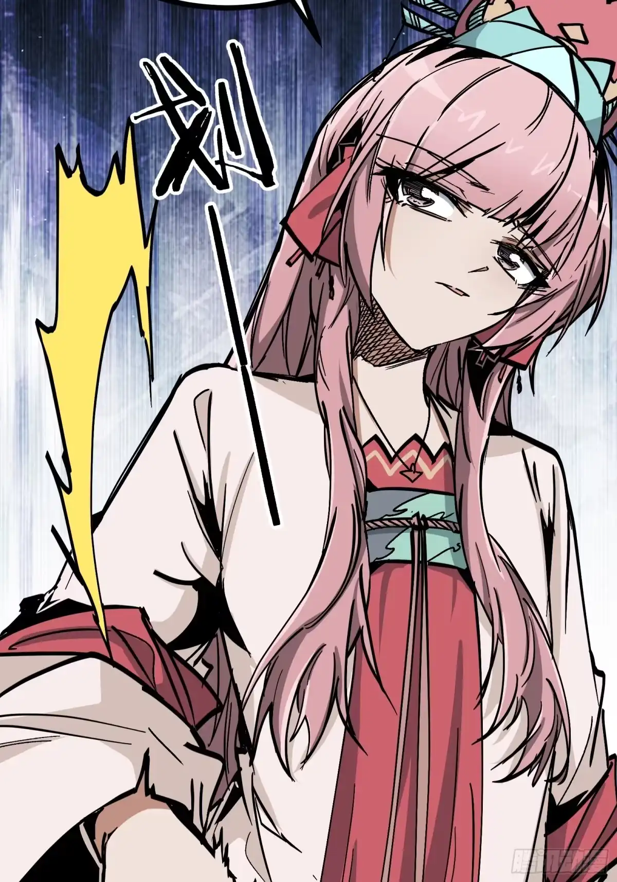 《仙子请听我解释》第33话 卡BUG？ 第40页
