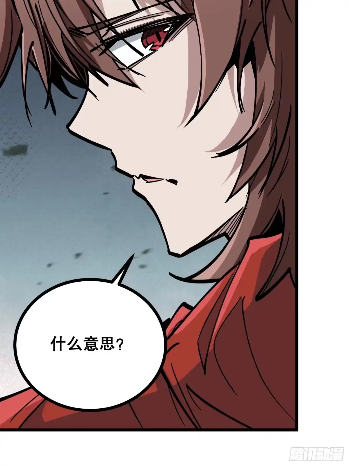 《仙子请听我解释》第33话 卡BUG？ 第64页