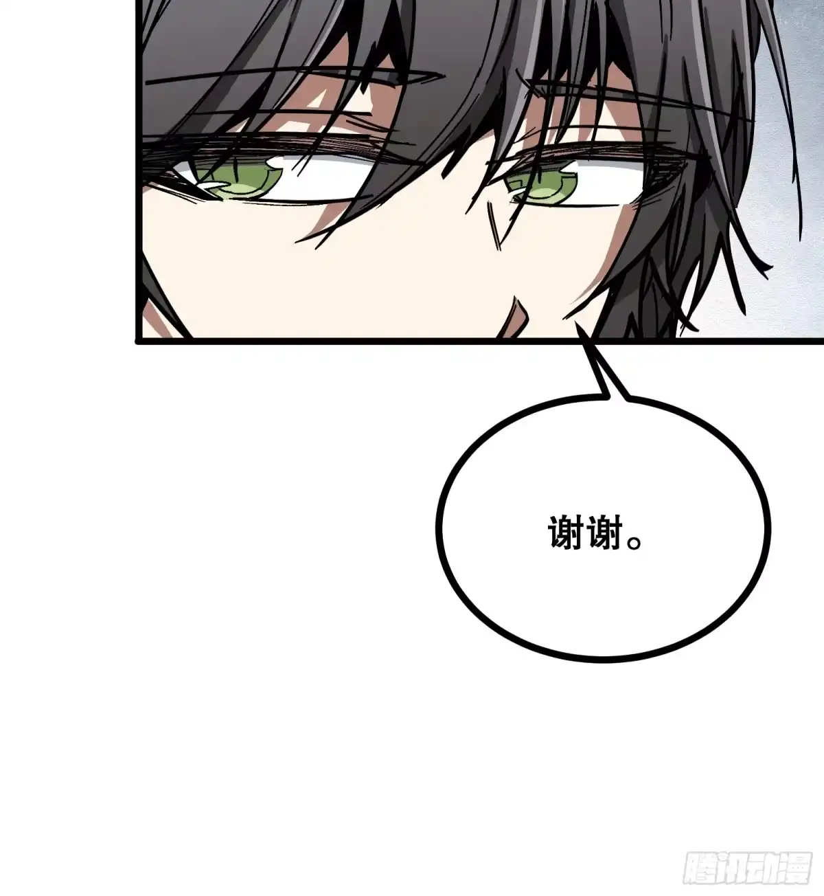 《仙子请听我解释》第36话 偶遇 第18页