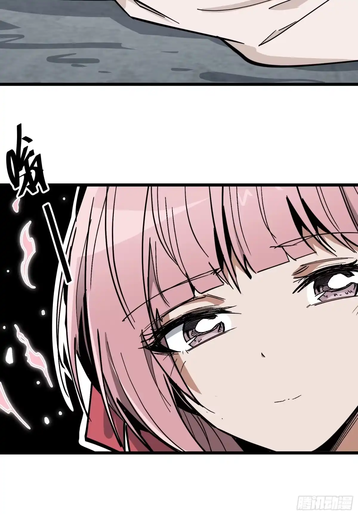 《仙子请听我解释》第37话 抉择 第54页