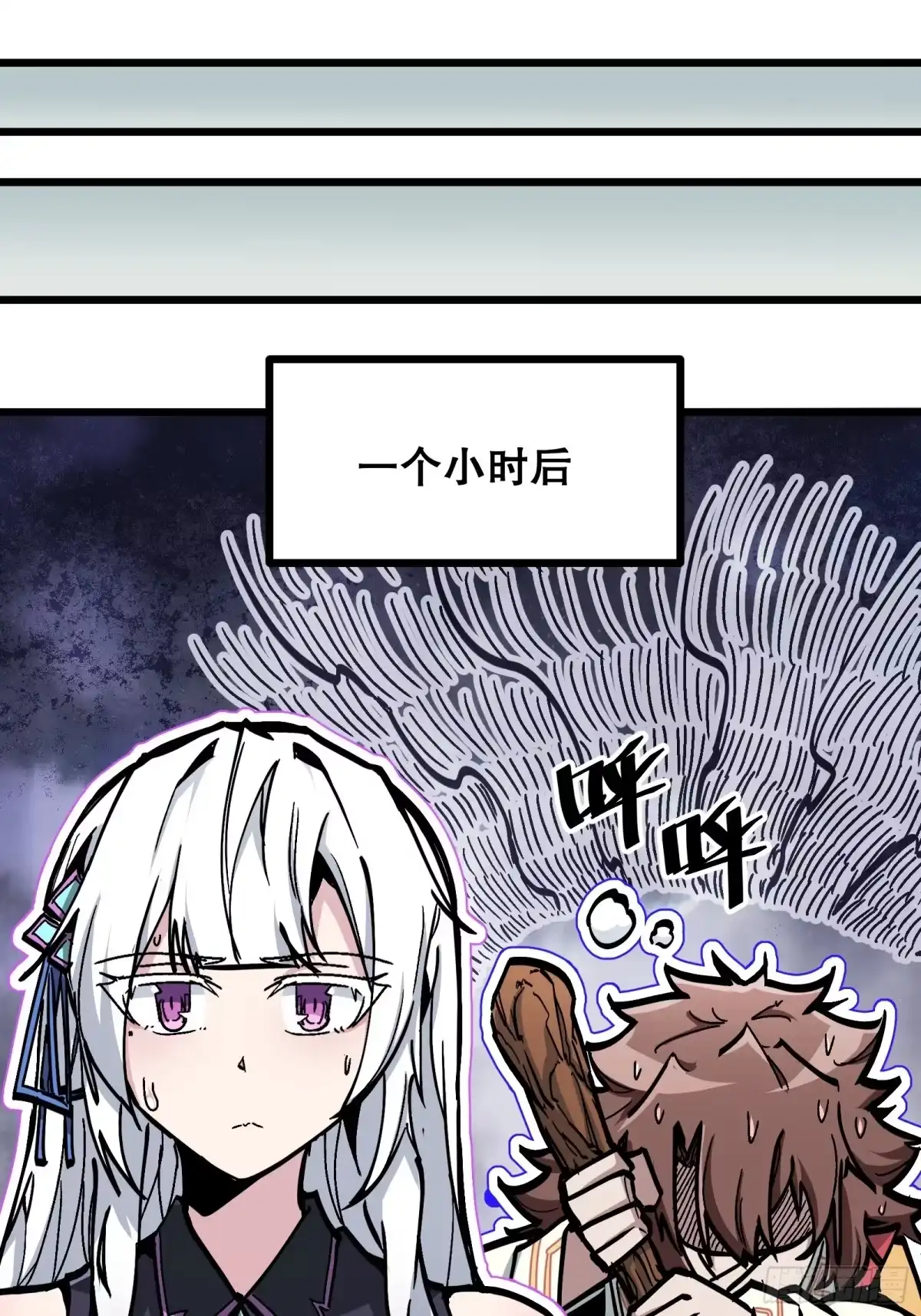 《仙子请听我解释》第4话 仙子带我飞 第38页