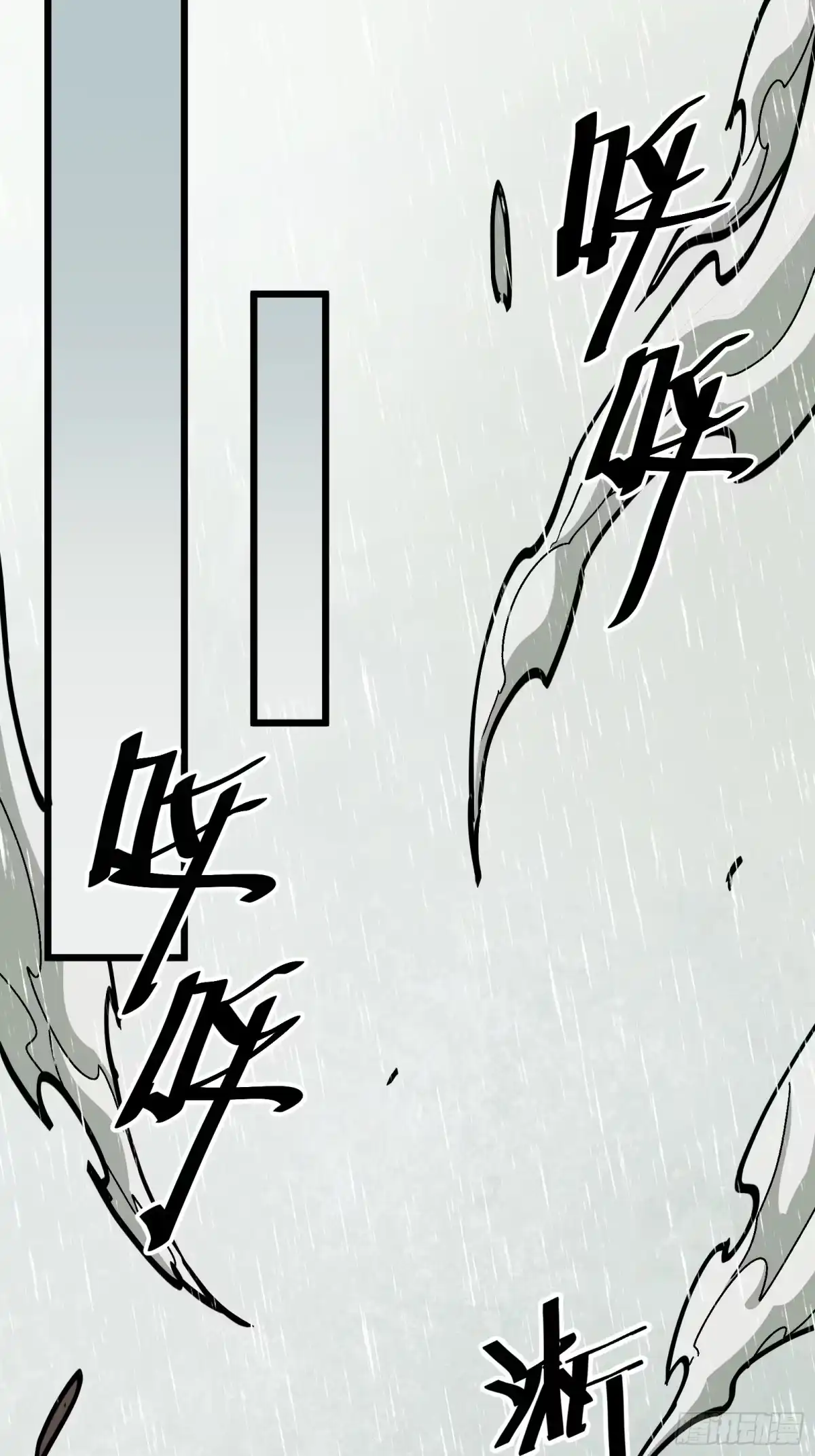 《仙子请听我解释》第4话 仙子带我飞 第34页