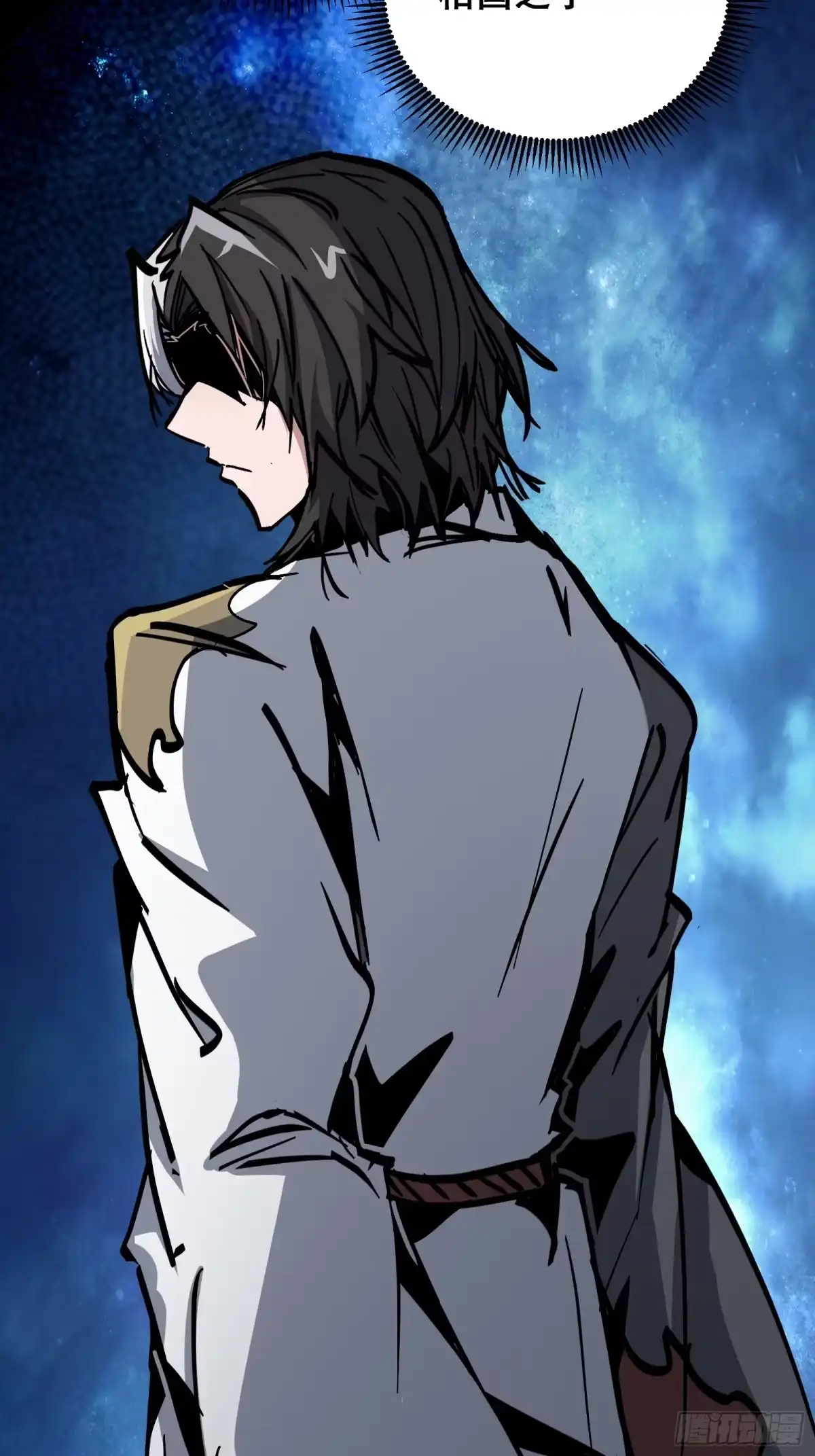 《仙子请听我解释》第41话 不一样了 第31页