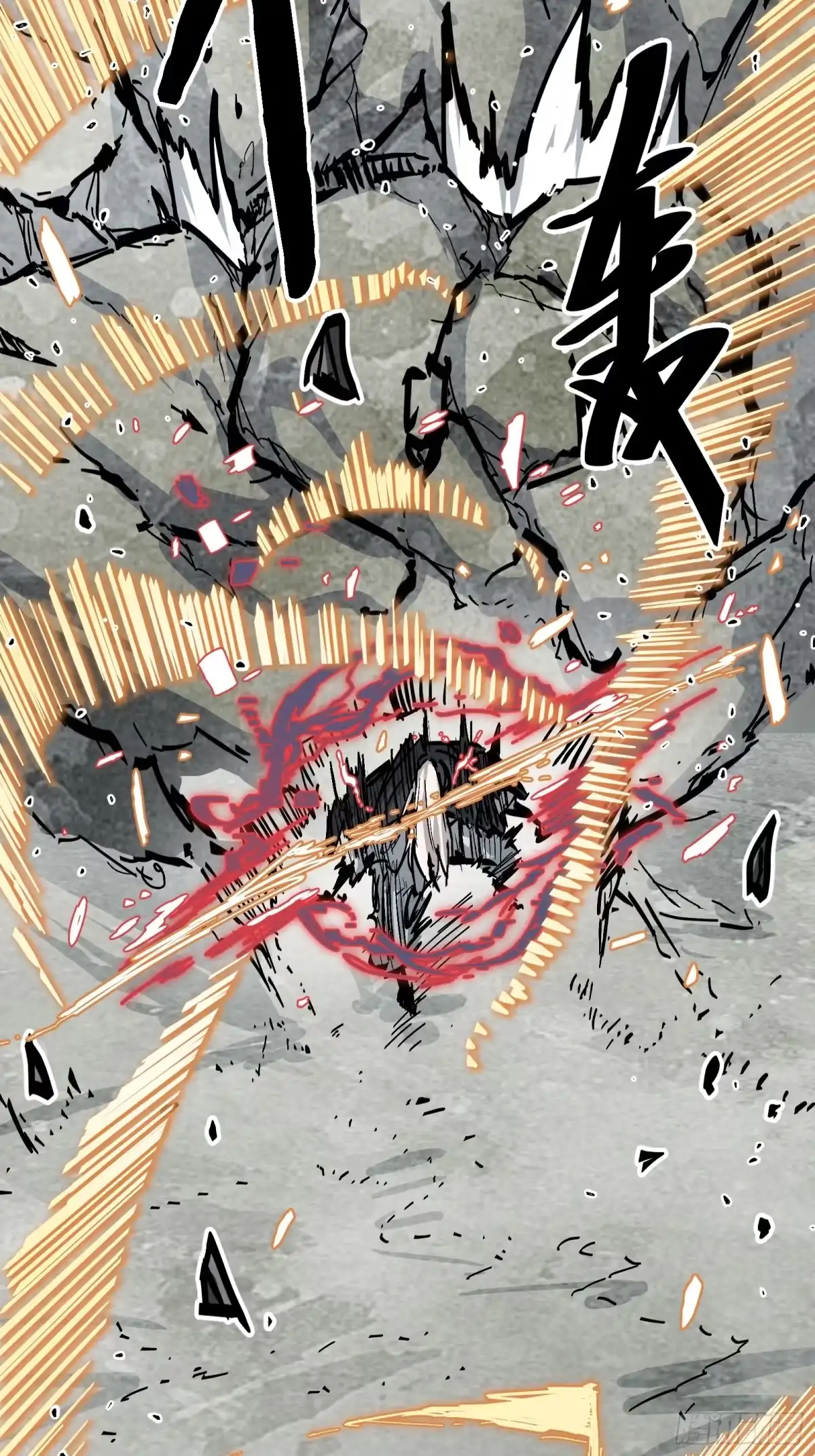 《仙子请听我解释》第41话 不一样了 第22页