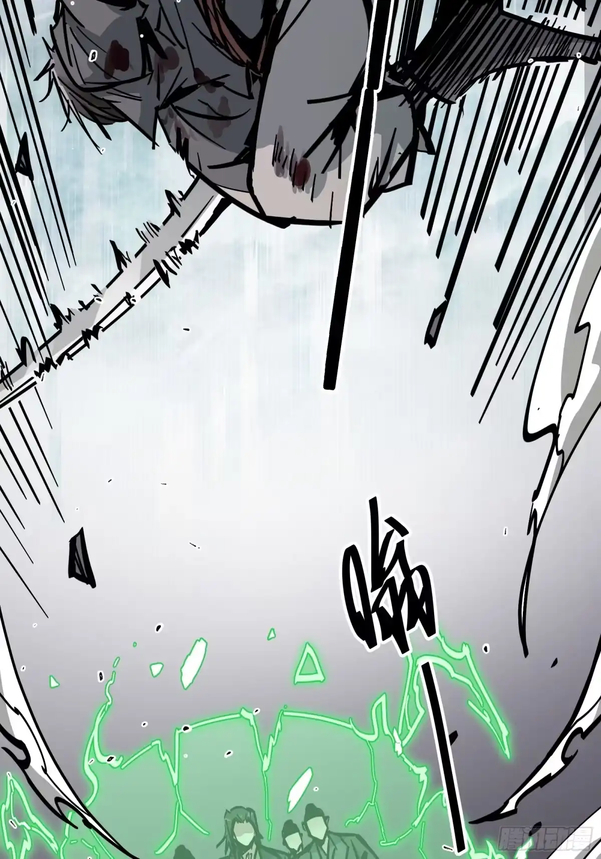 《仙子请听我解释》第43话 赌命 第9页