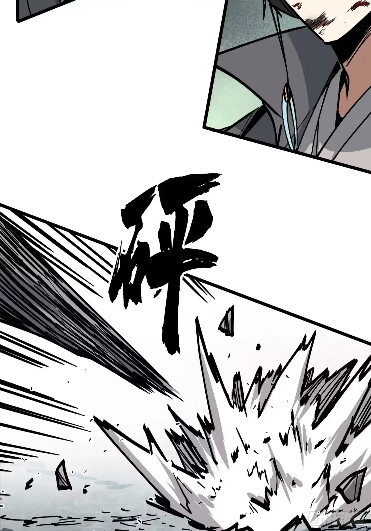 《仙子请听我解释》第43话 赌命 第7页