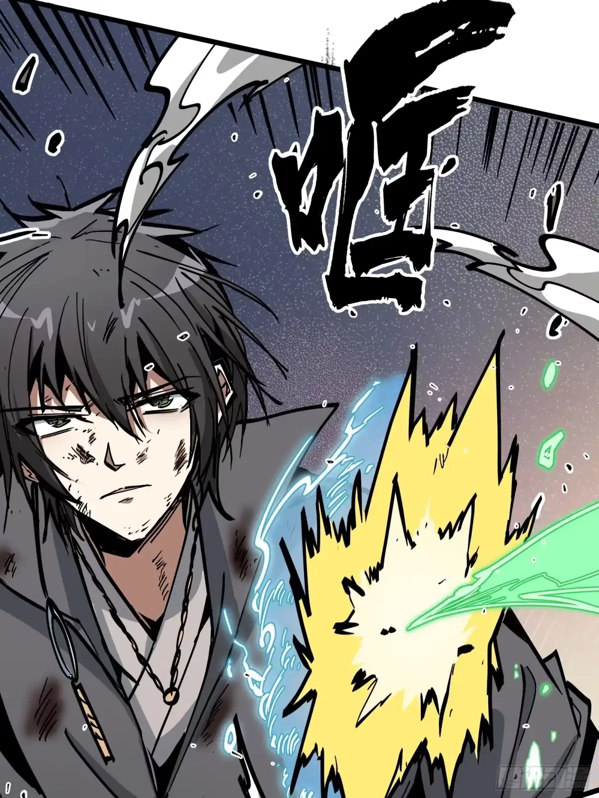 《仙子请听我解释》第43话 赌命 第26页