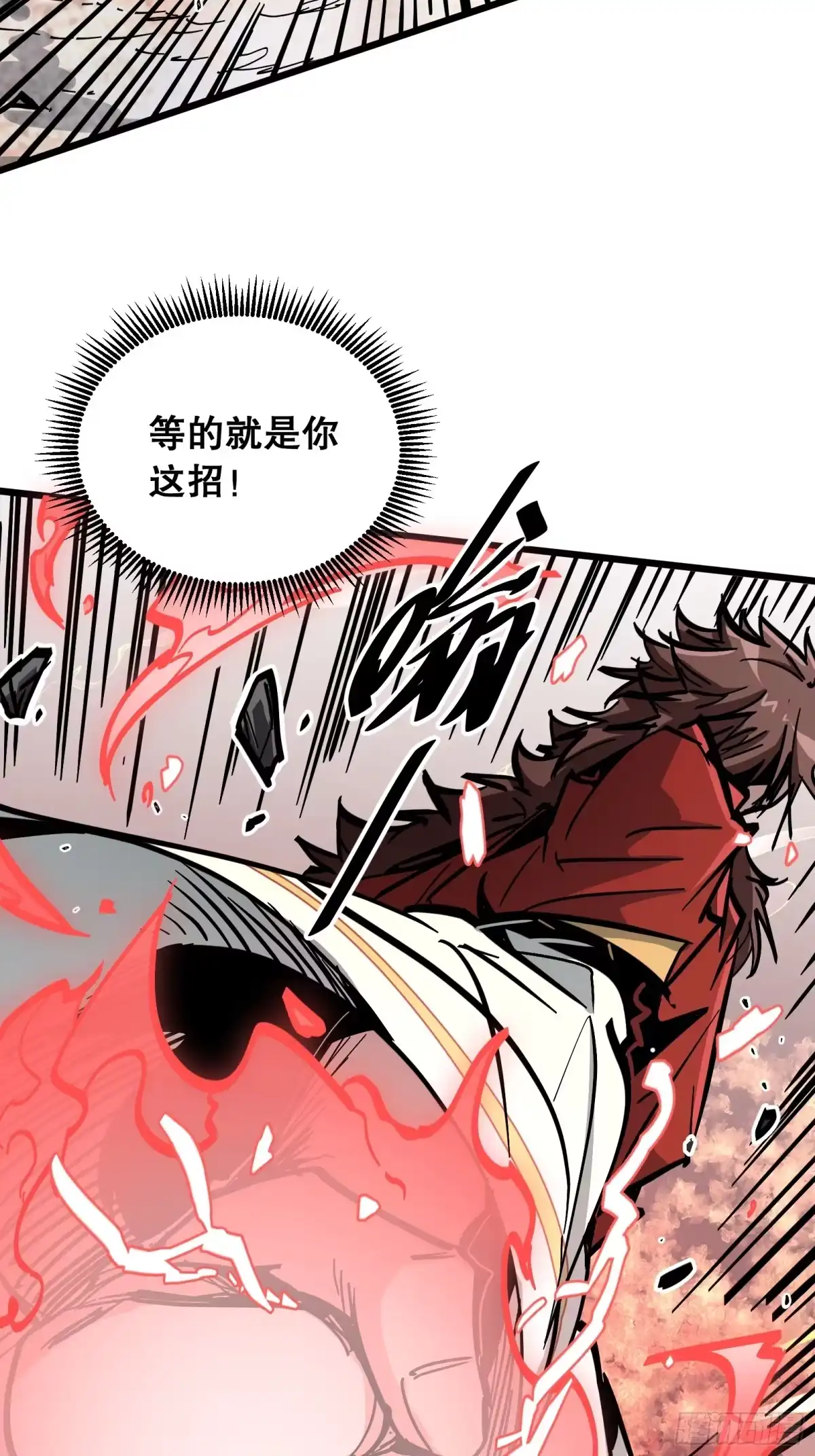 《仙子请听我解释》第43话 赌命 第66页