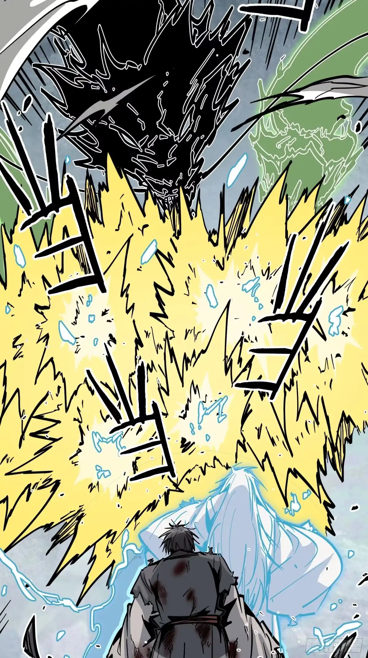 《仙子请听我解释》第44话 力挽狂澜 第54页
