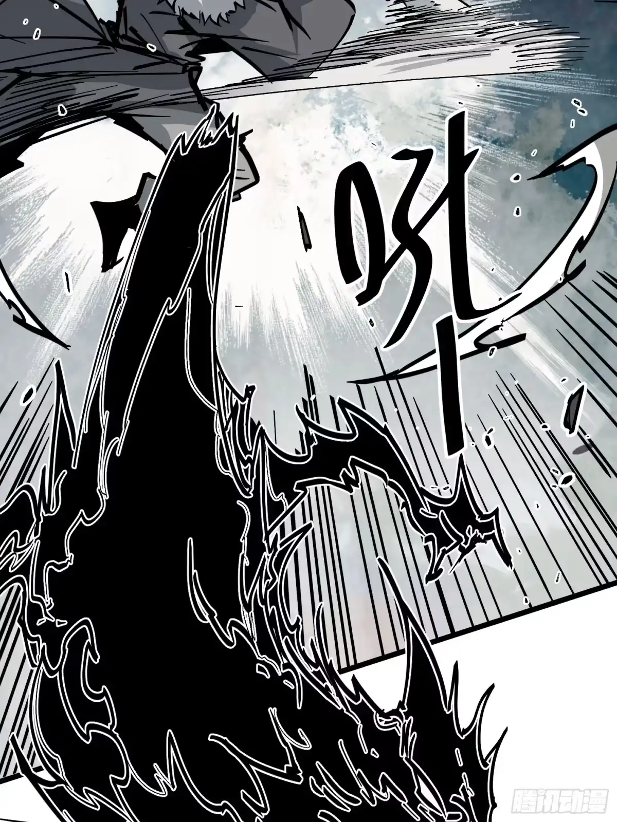 《仙子请听我解释》第44话 力挽狂澜 第43页