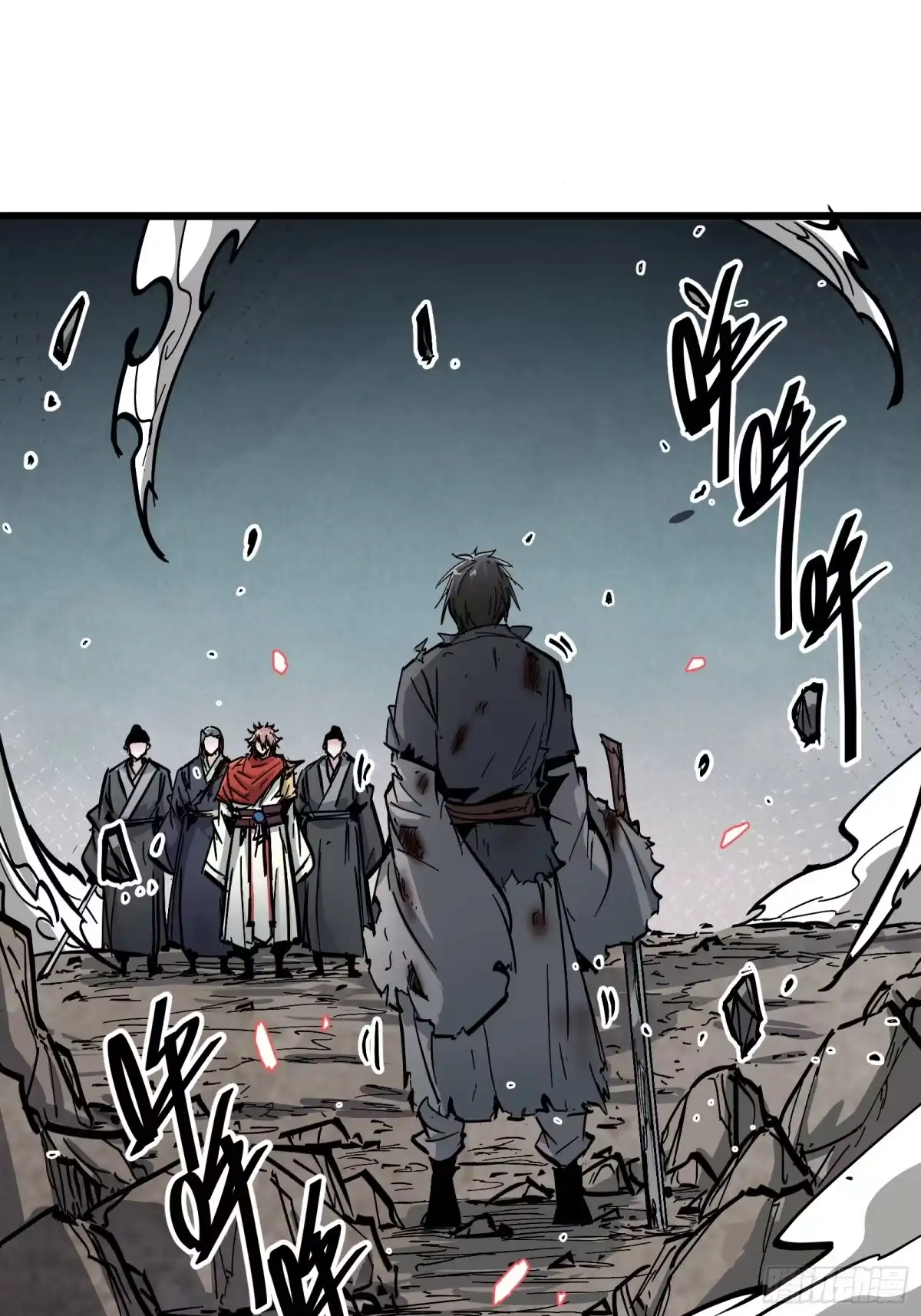 《仙子请听我解释》第44话 力挽狂澜 第25页