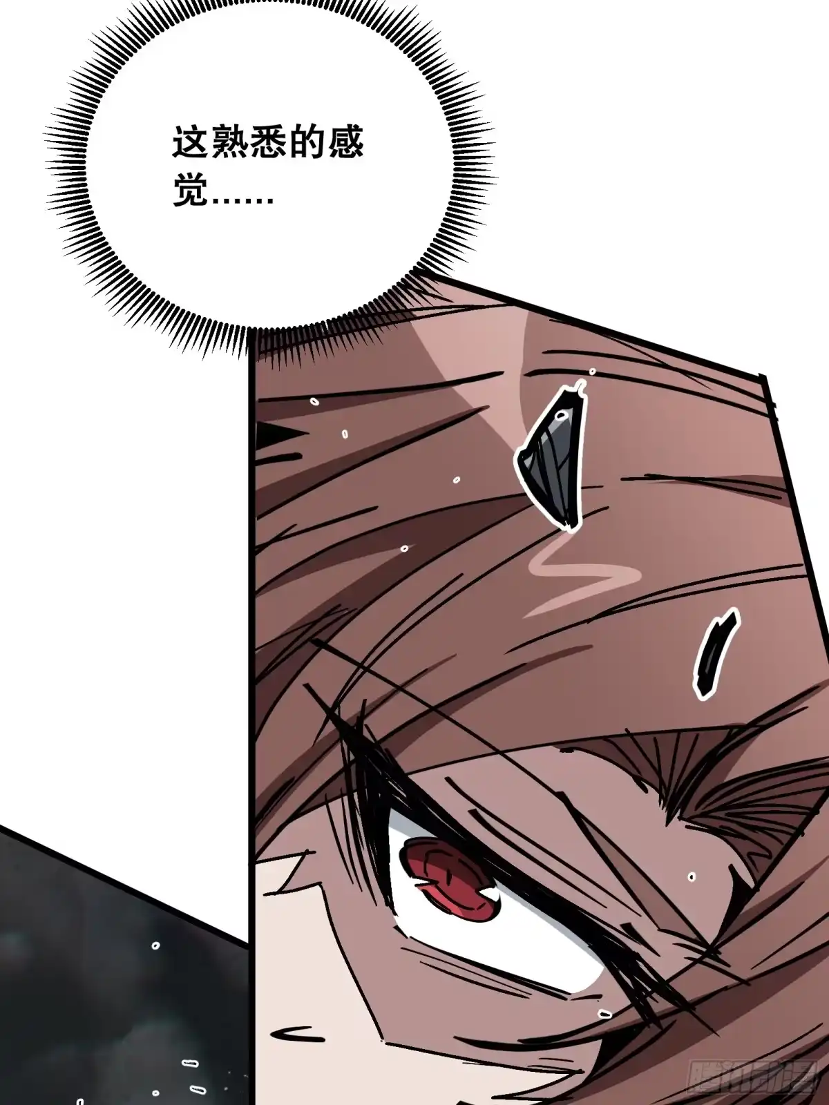 《仙子请听我解释》第46话 顺手的事 第24页