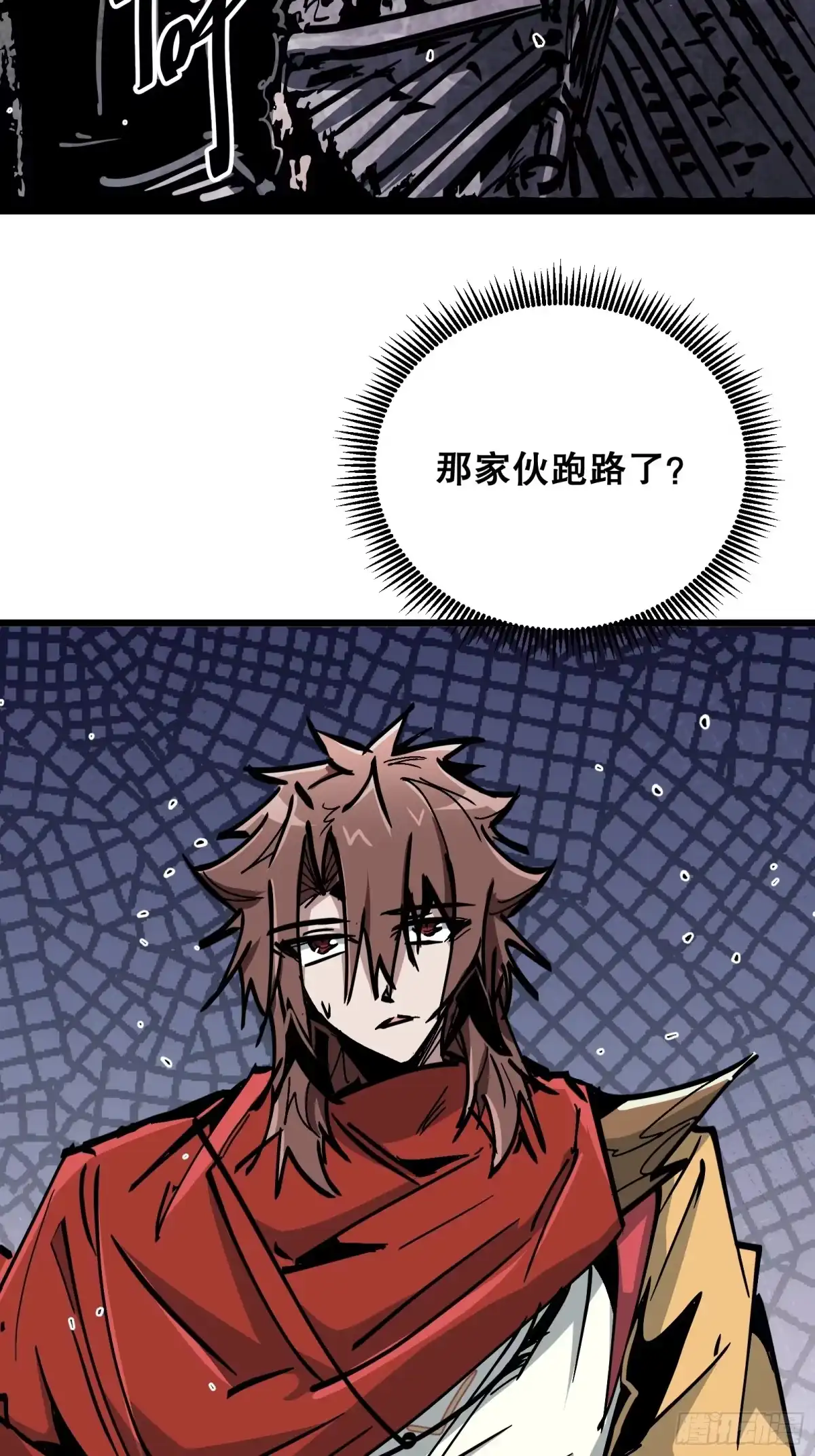 《仙子请听我解释》第46话 顺手的事 第78页