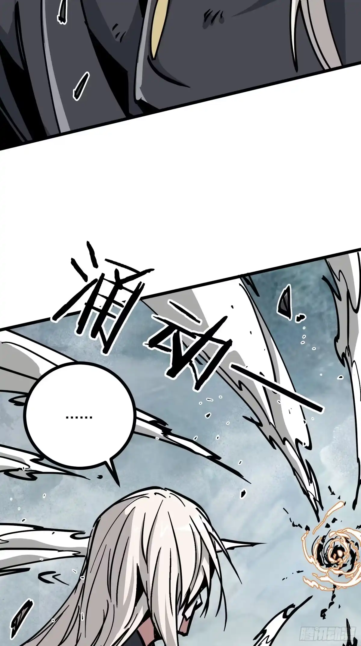 《仙子请听我解释》第46话 顺手的事 第57页